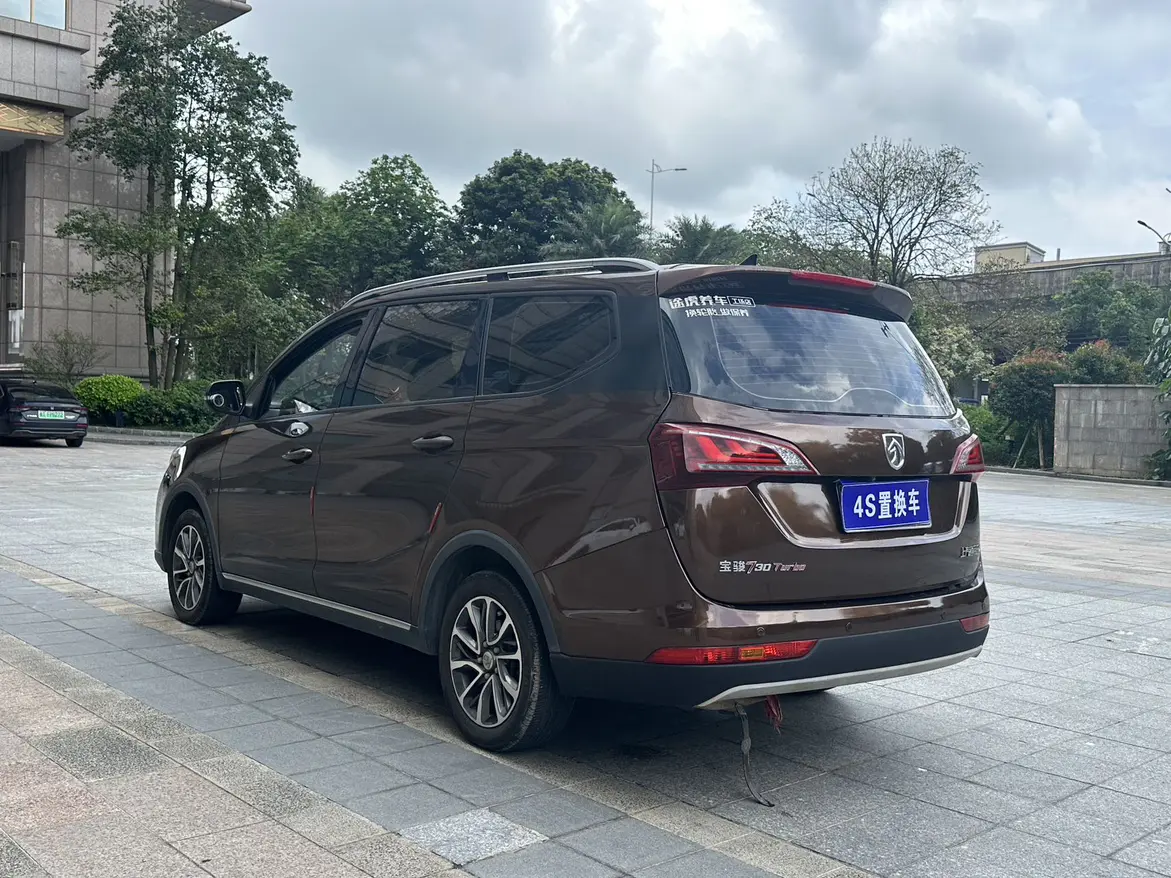 Baojun 730
