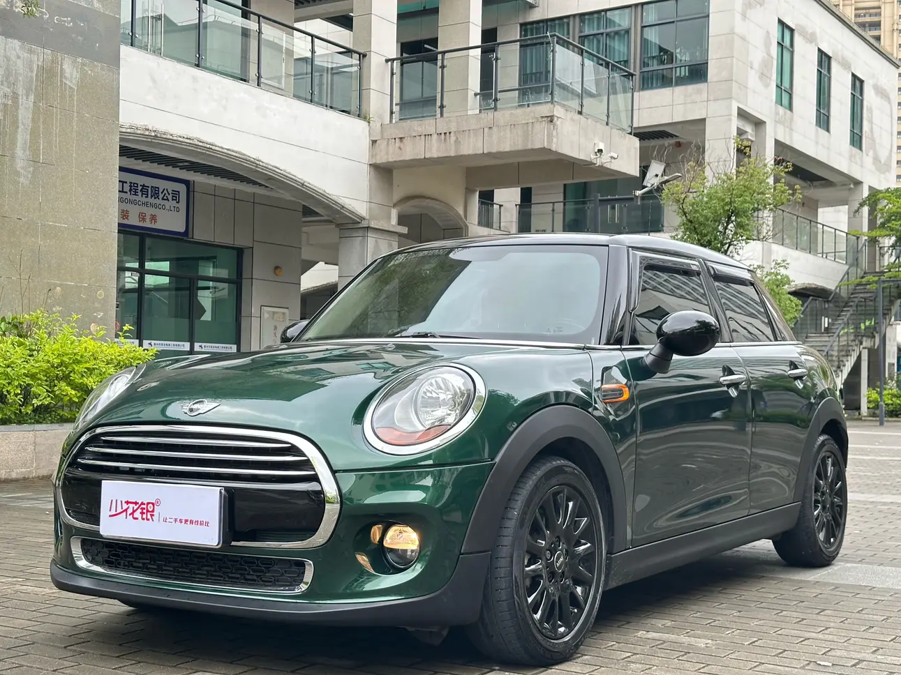 MINI 