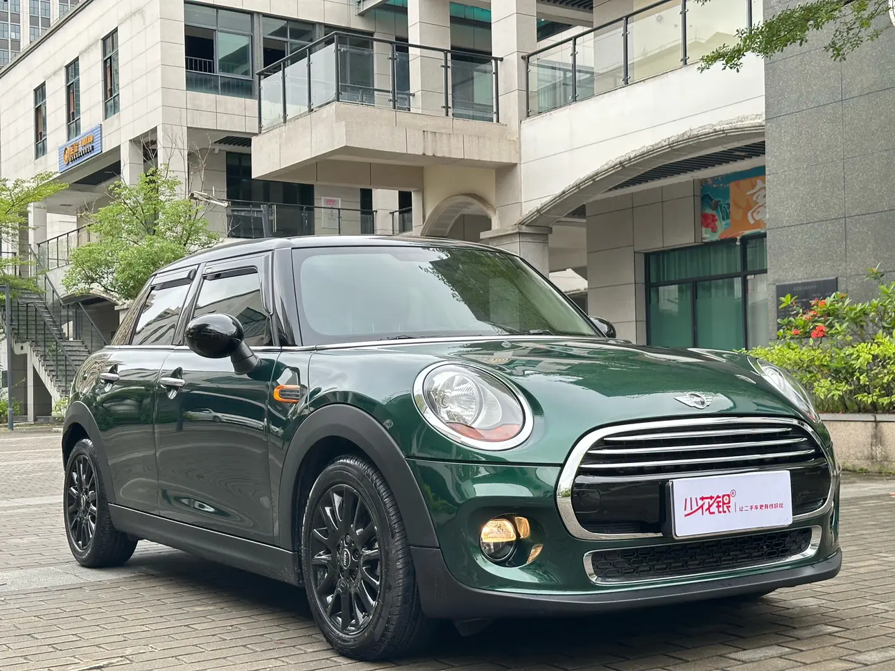 MINI 