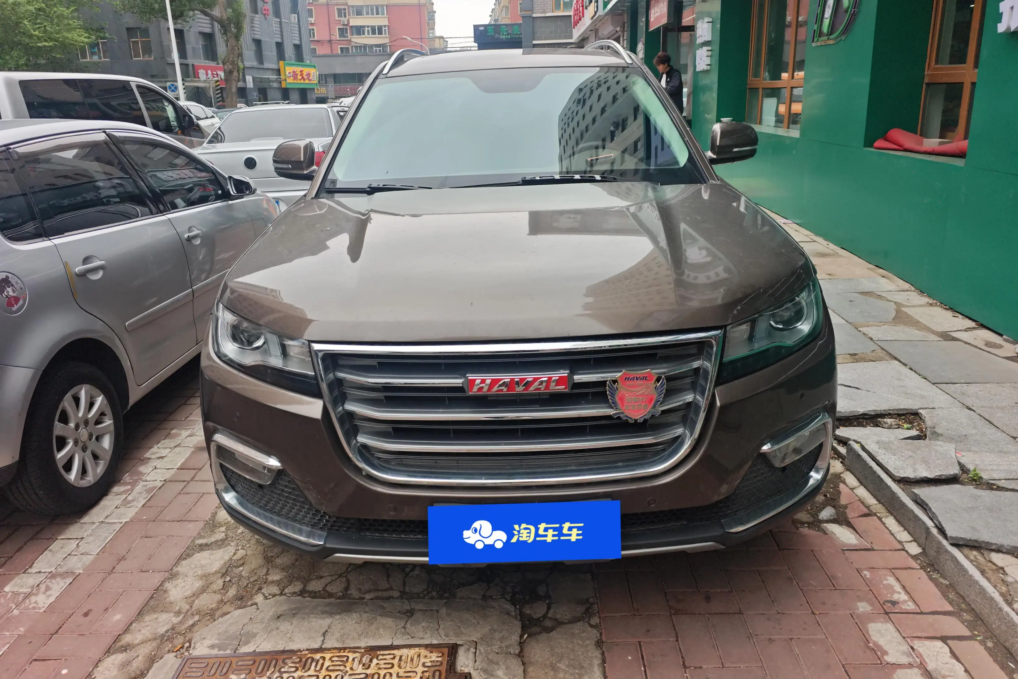 Haval H7