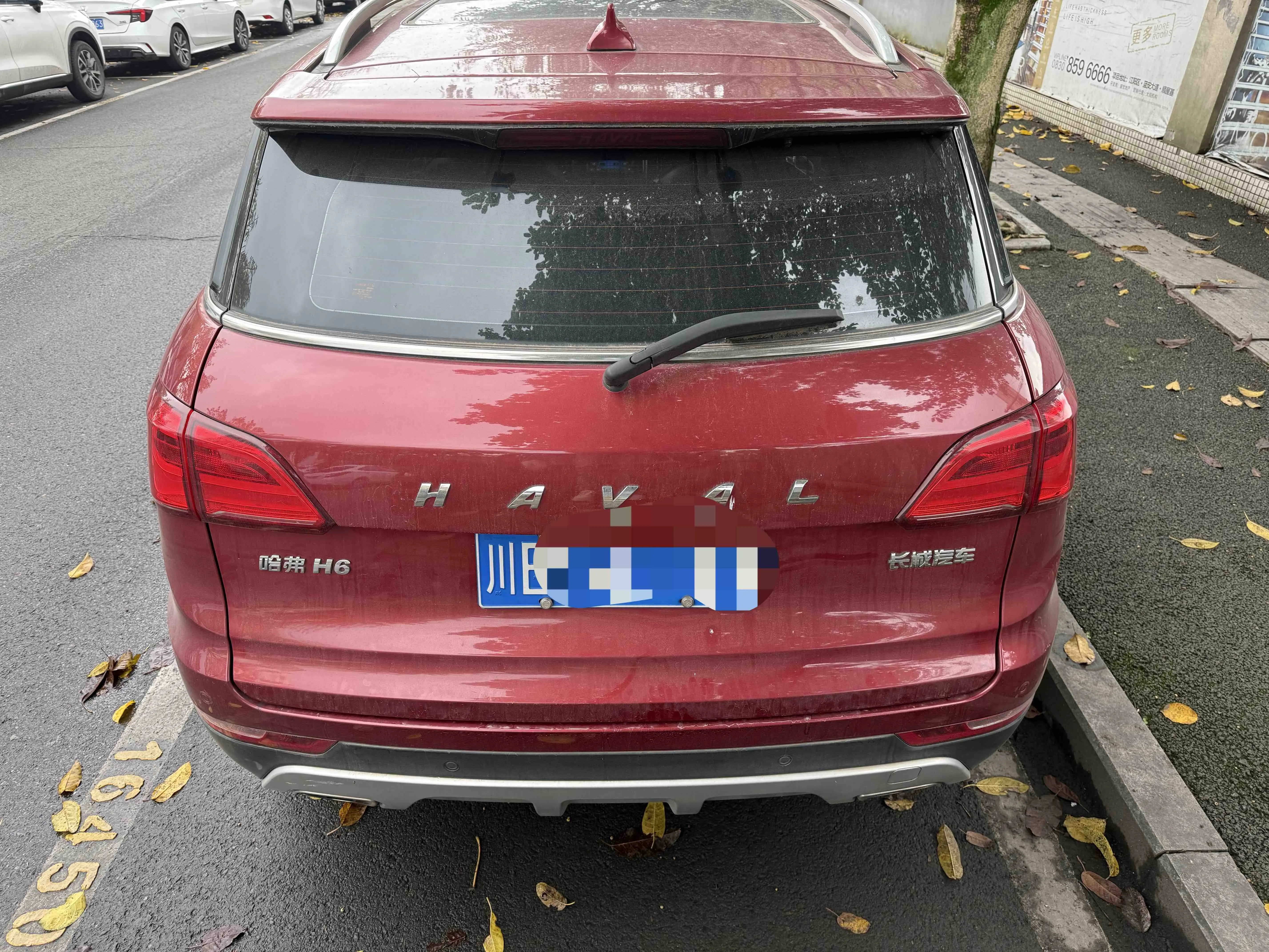 Haval H6 Coupe