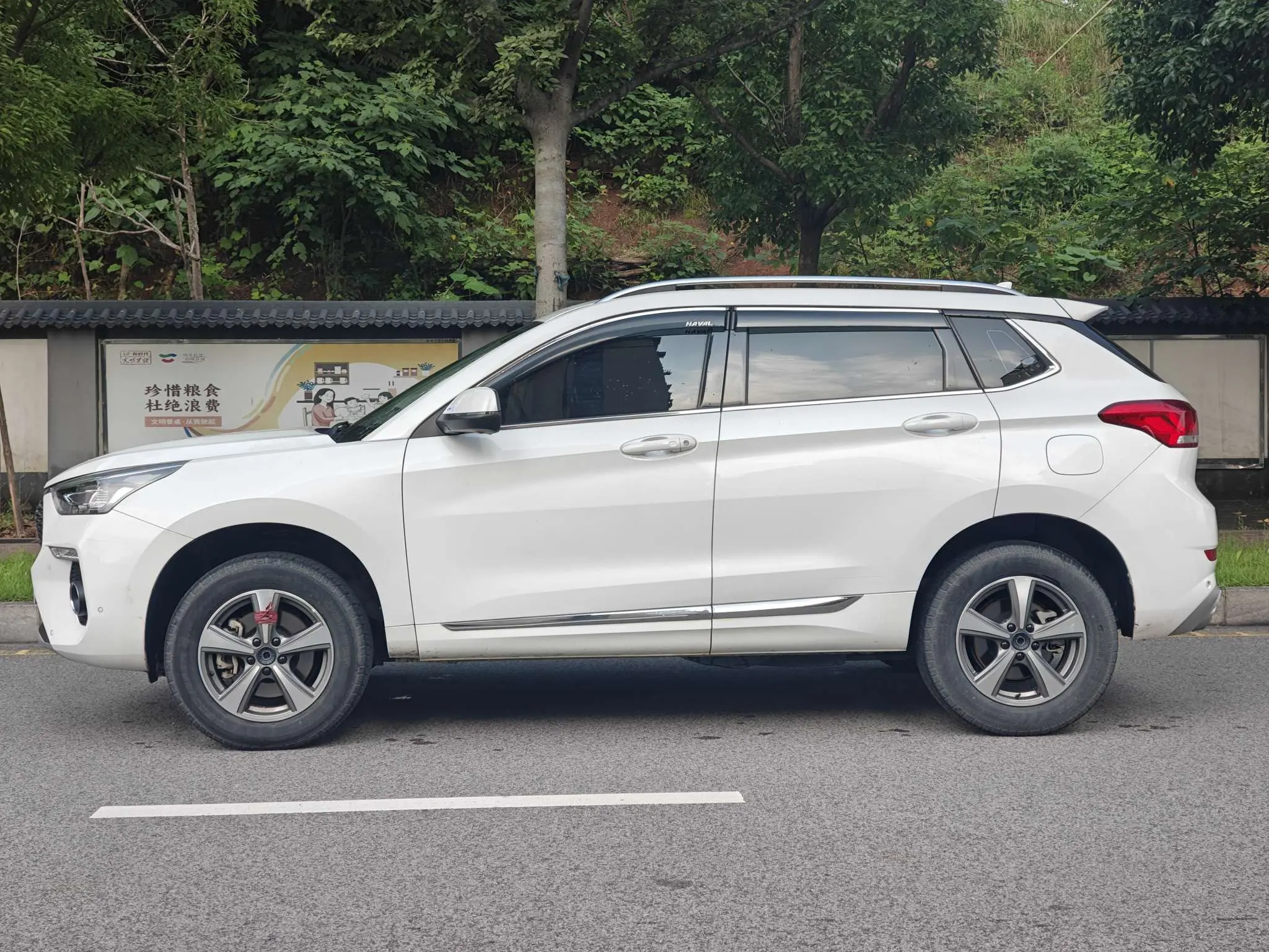 Haval H6 Coupe