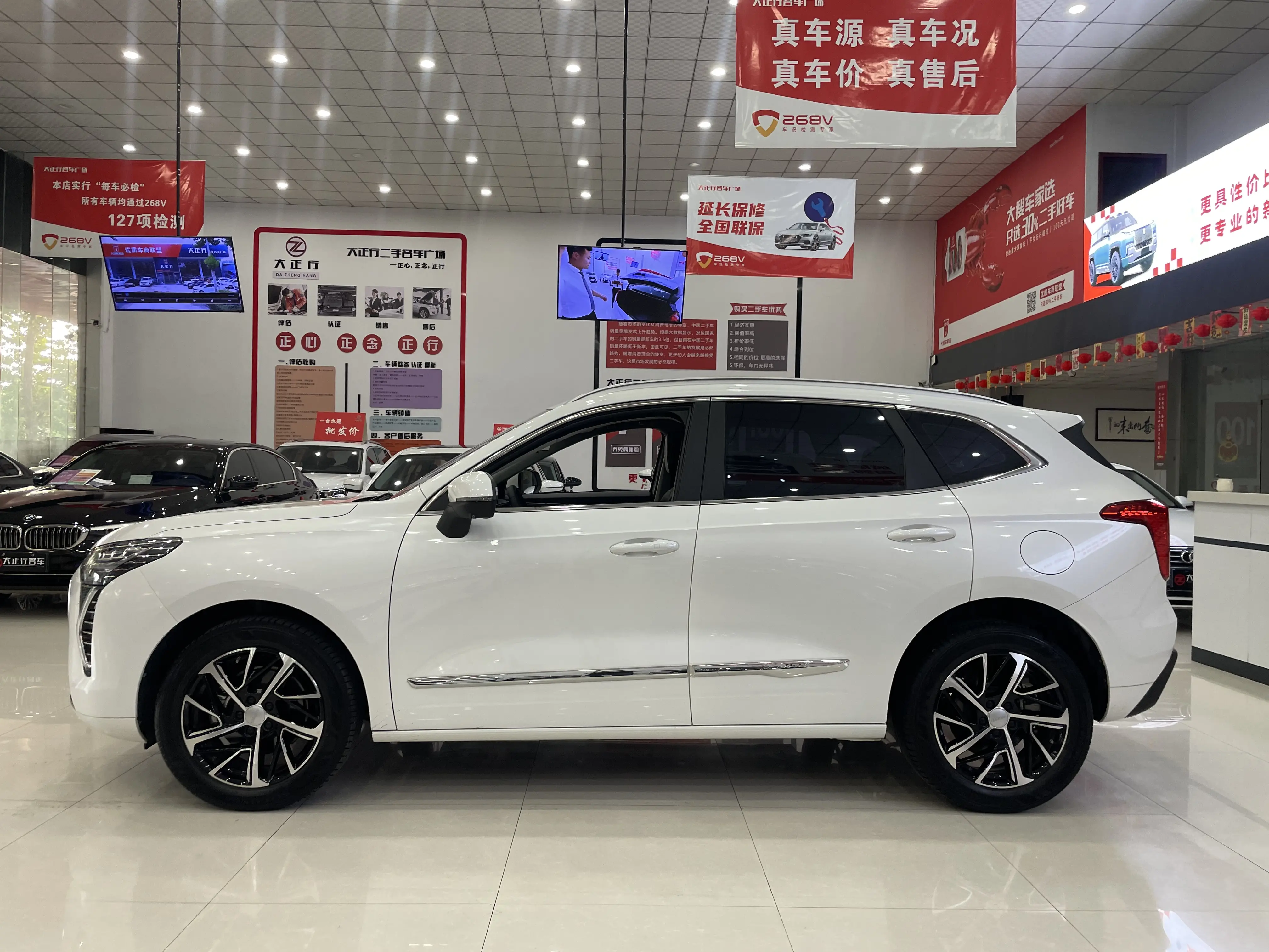 Haval Jolion
