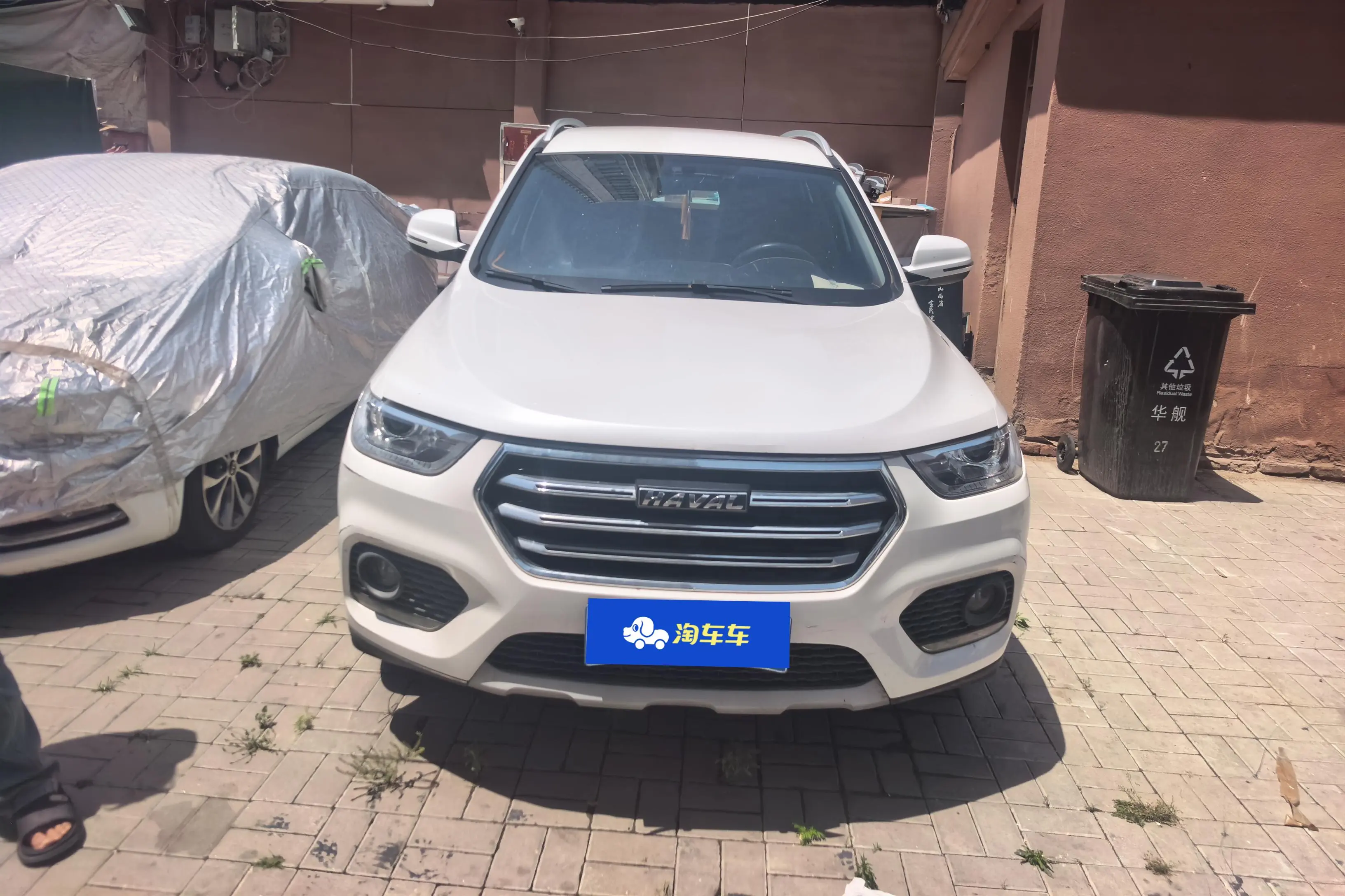 Haval H2