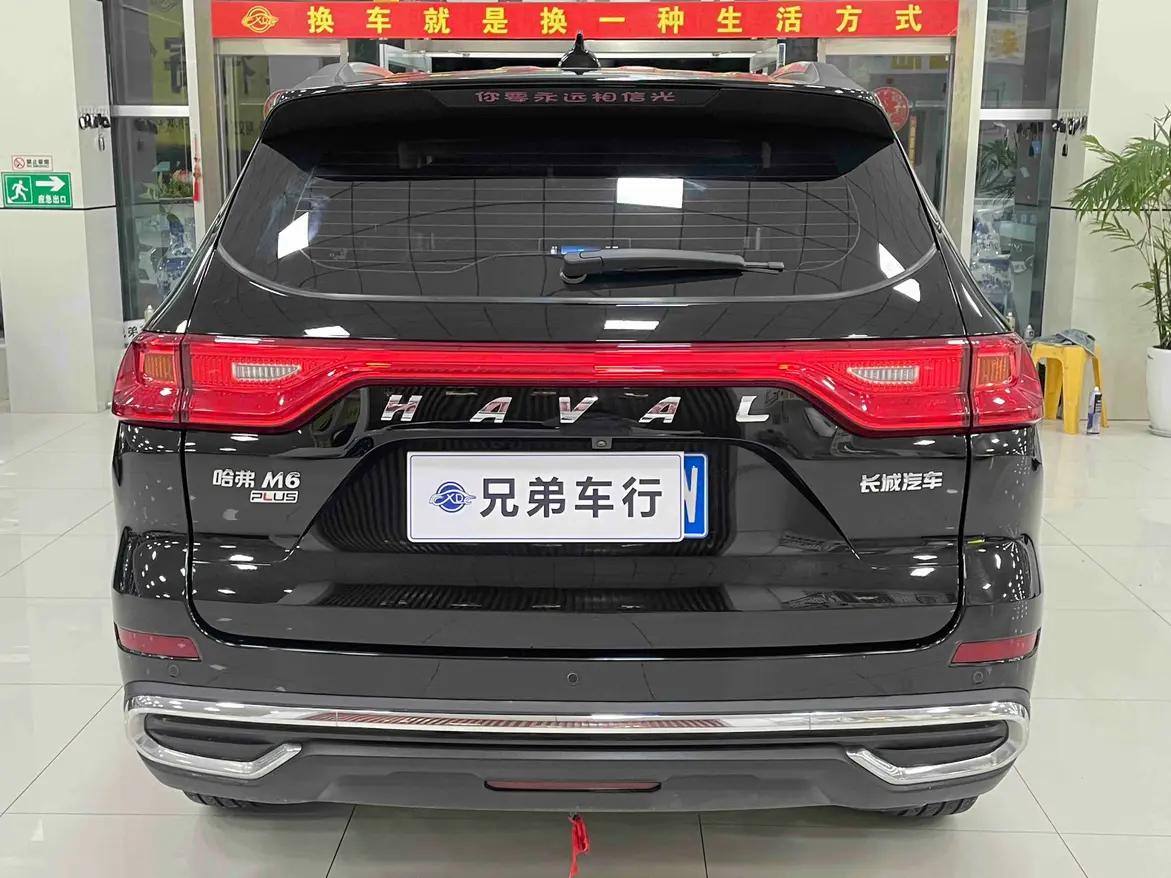 Haval M6
