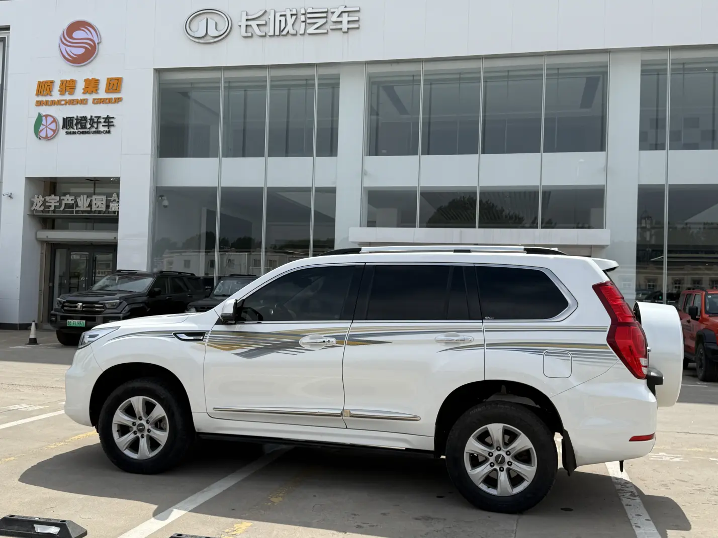 Haval H9
