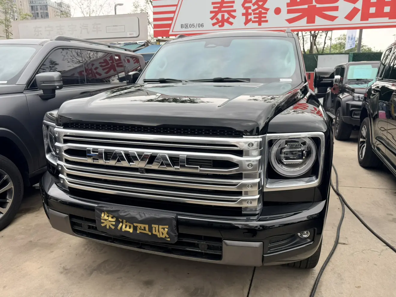 Haval H9