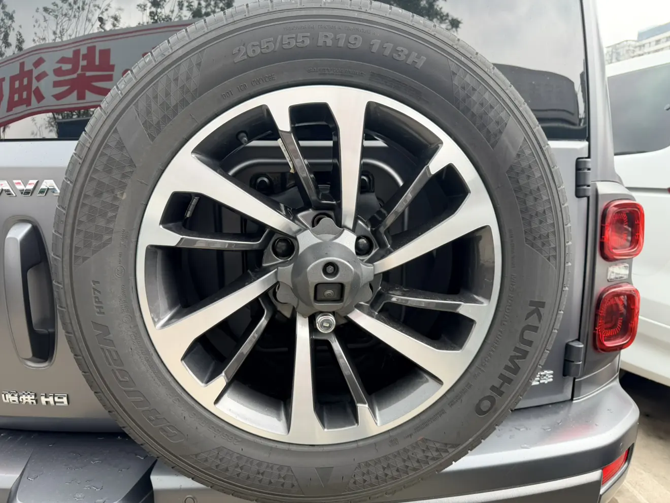 Haval H9