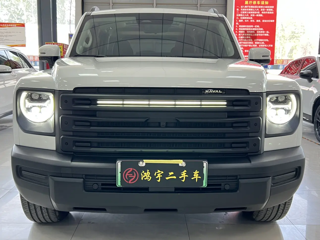 Haval Raptors PHEV