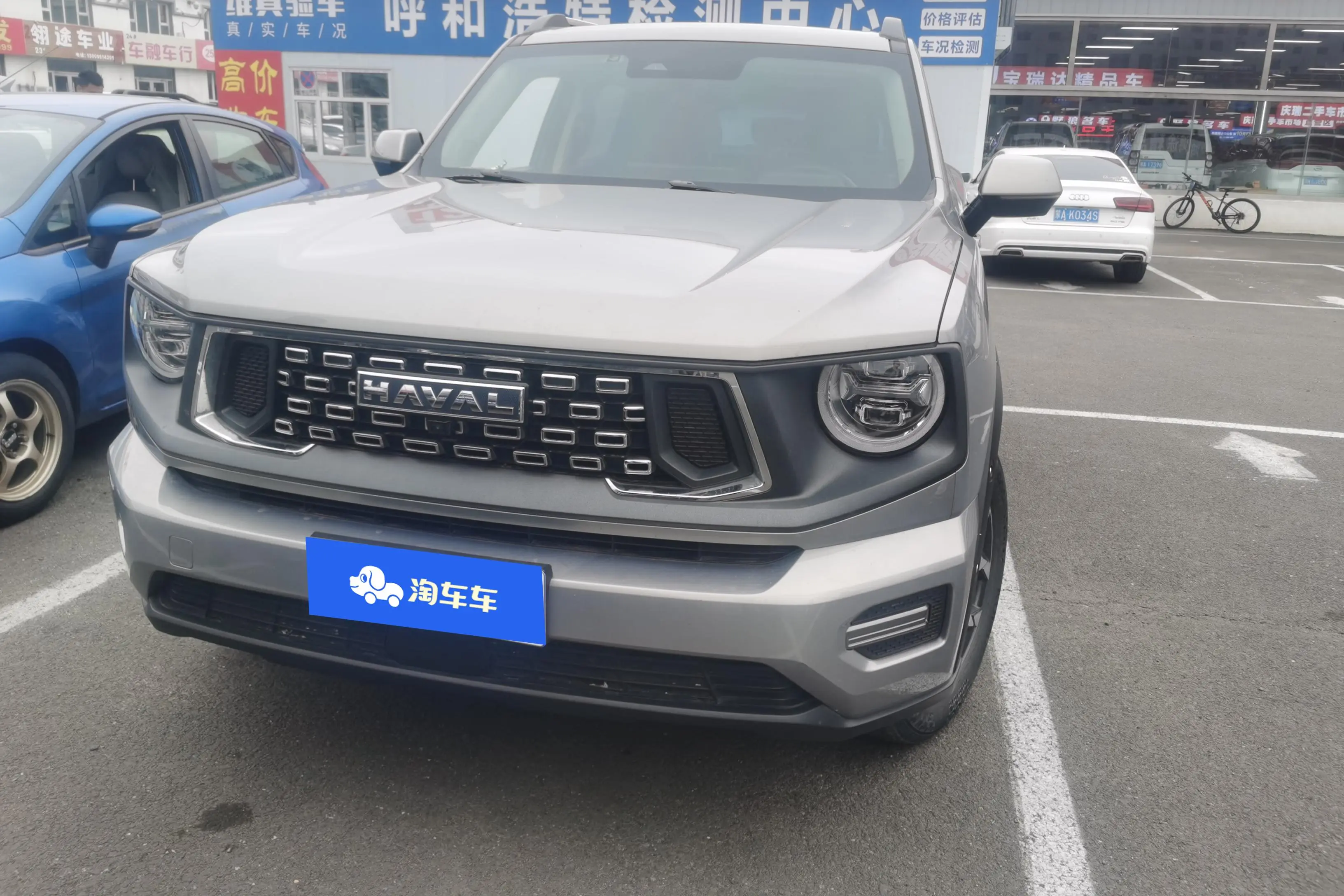 Haval Big Dog PLUS