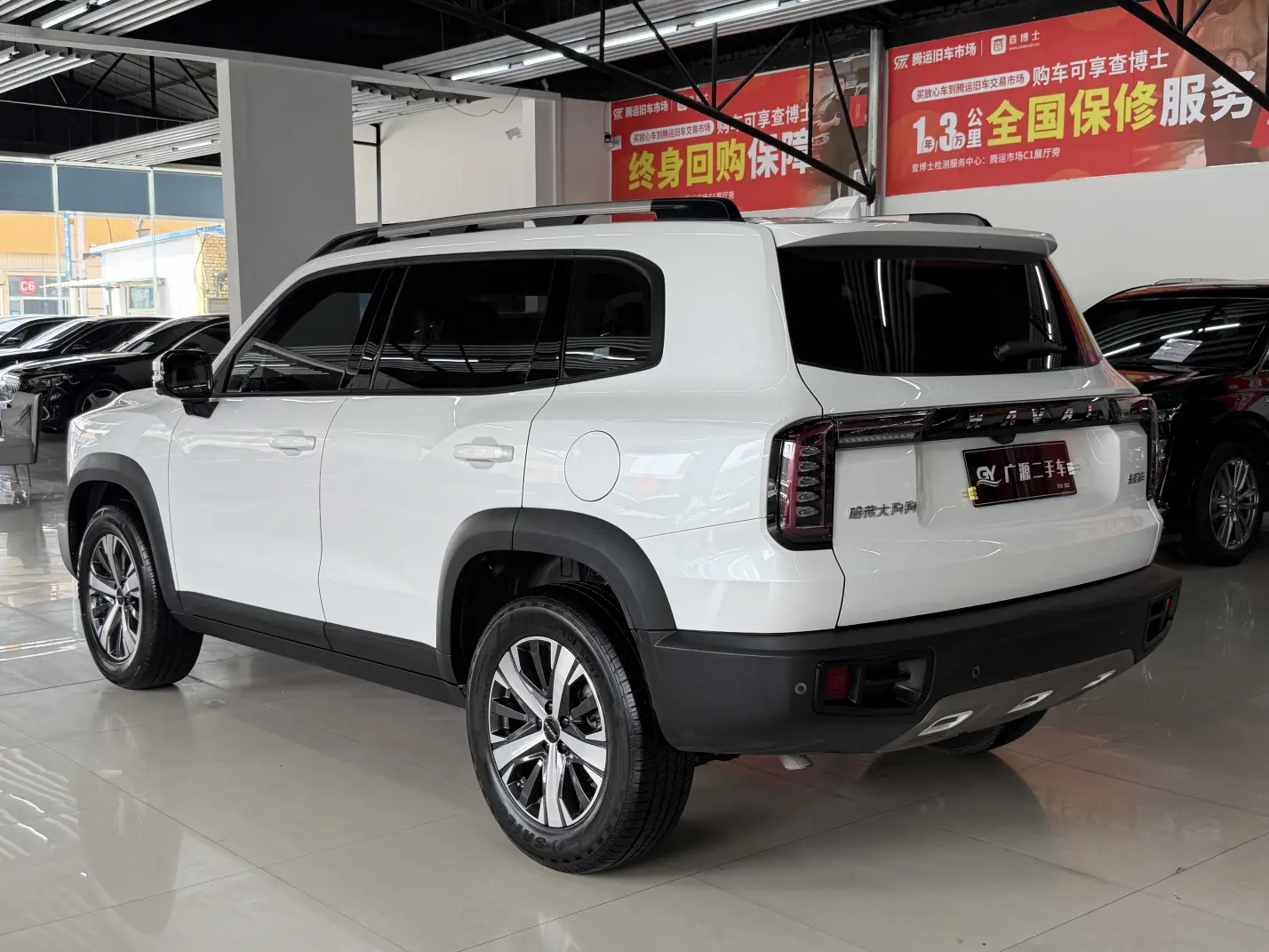 Haval Dargo