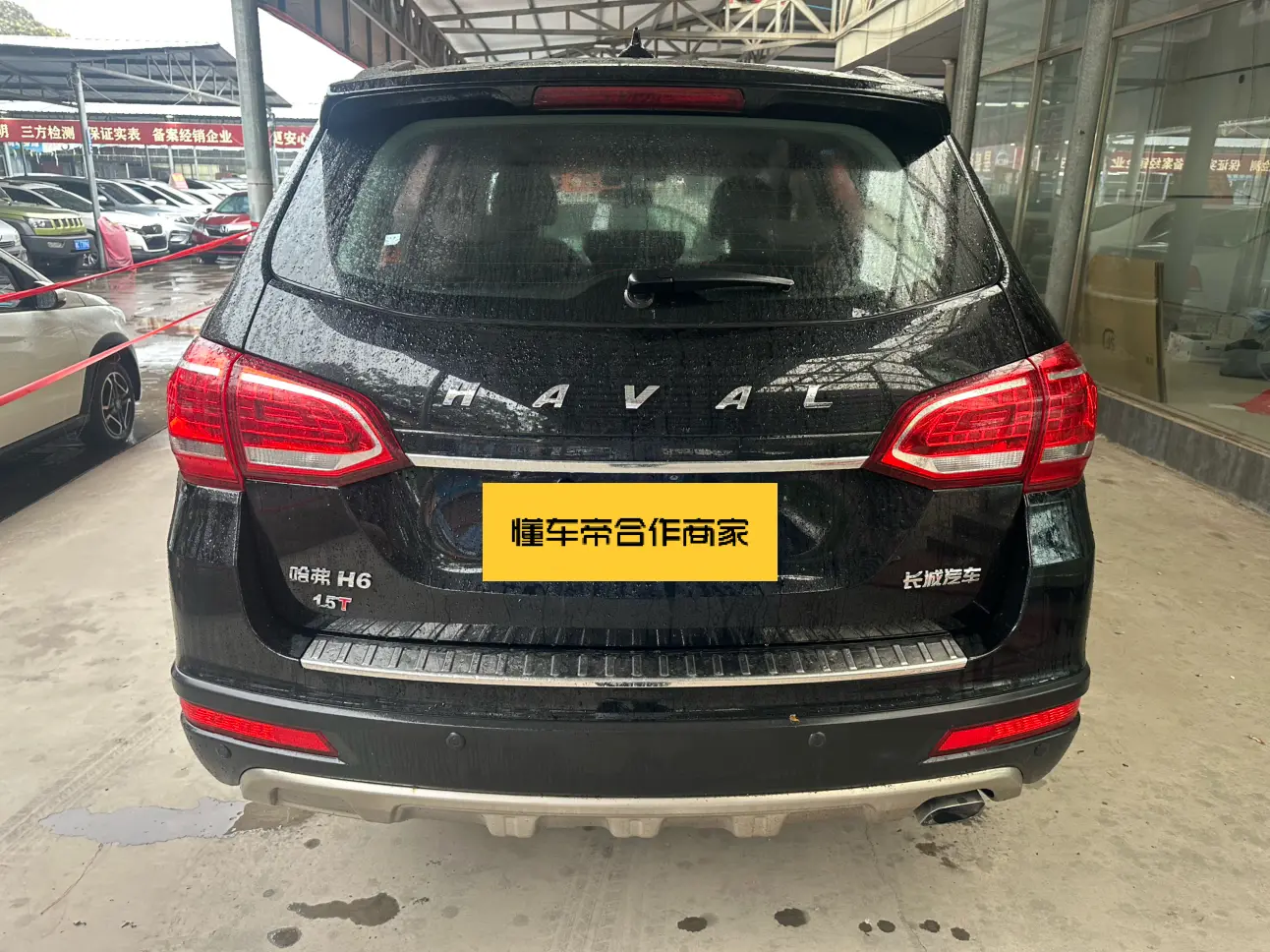 Haval H6