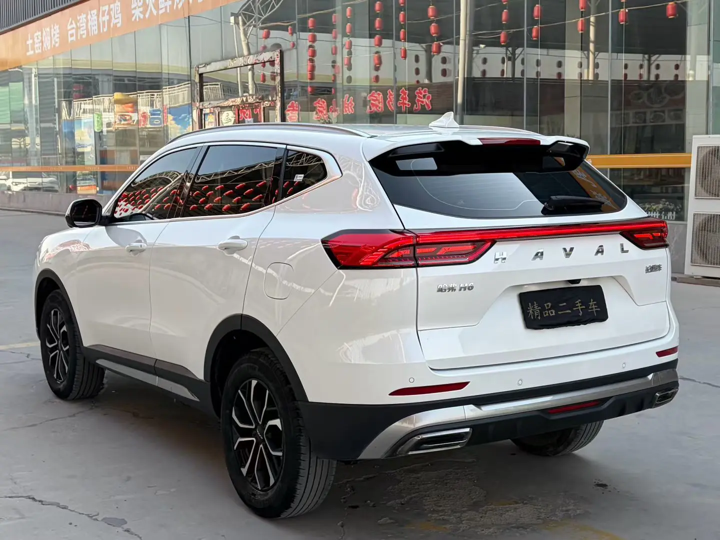 Haval H6
