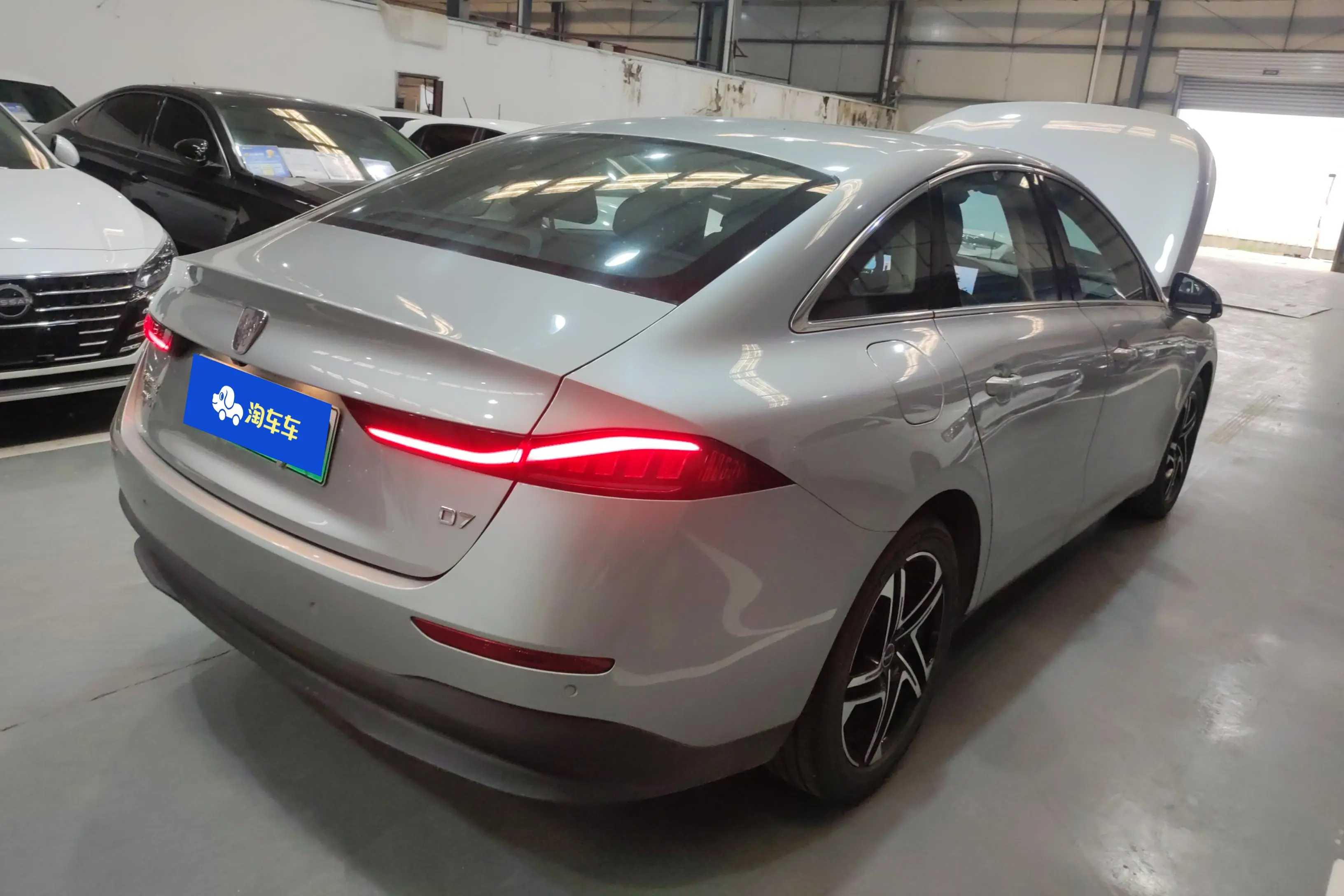 Roewe D7 DMH