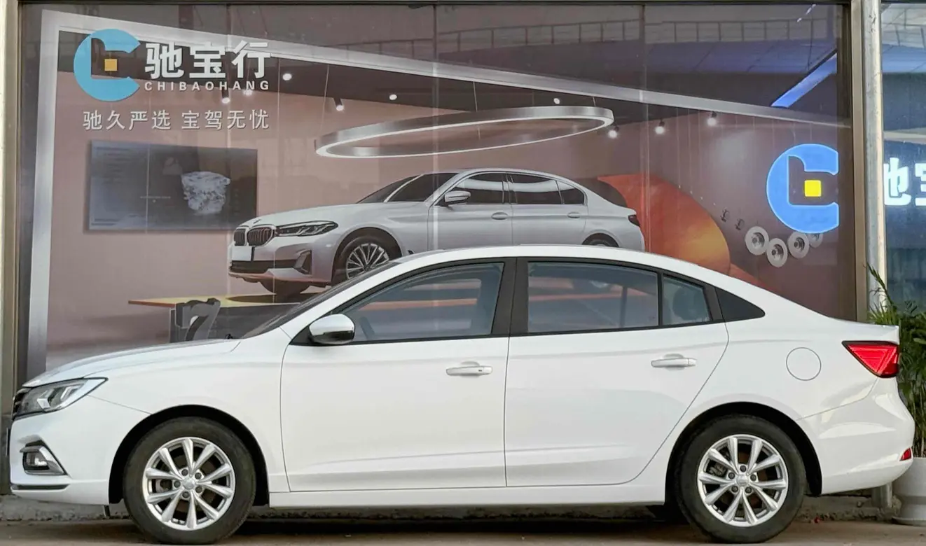 Roewe i5