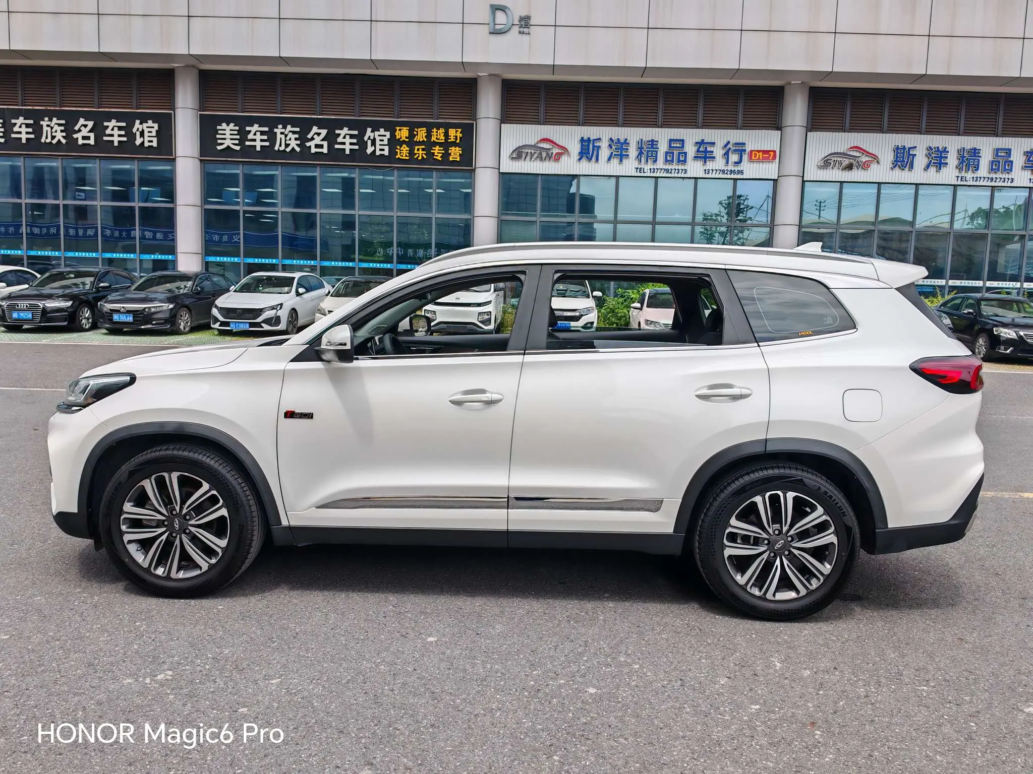 Chery Tiggo 8