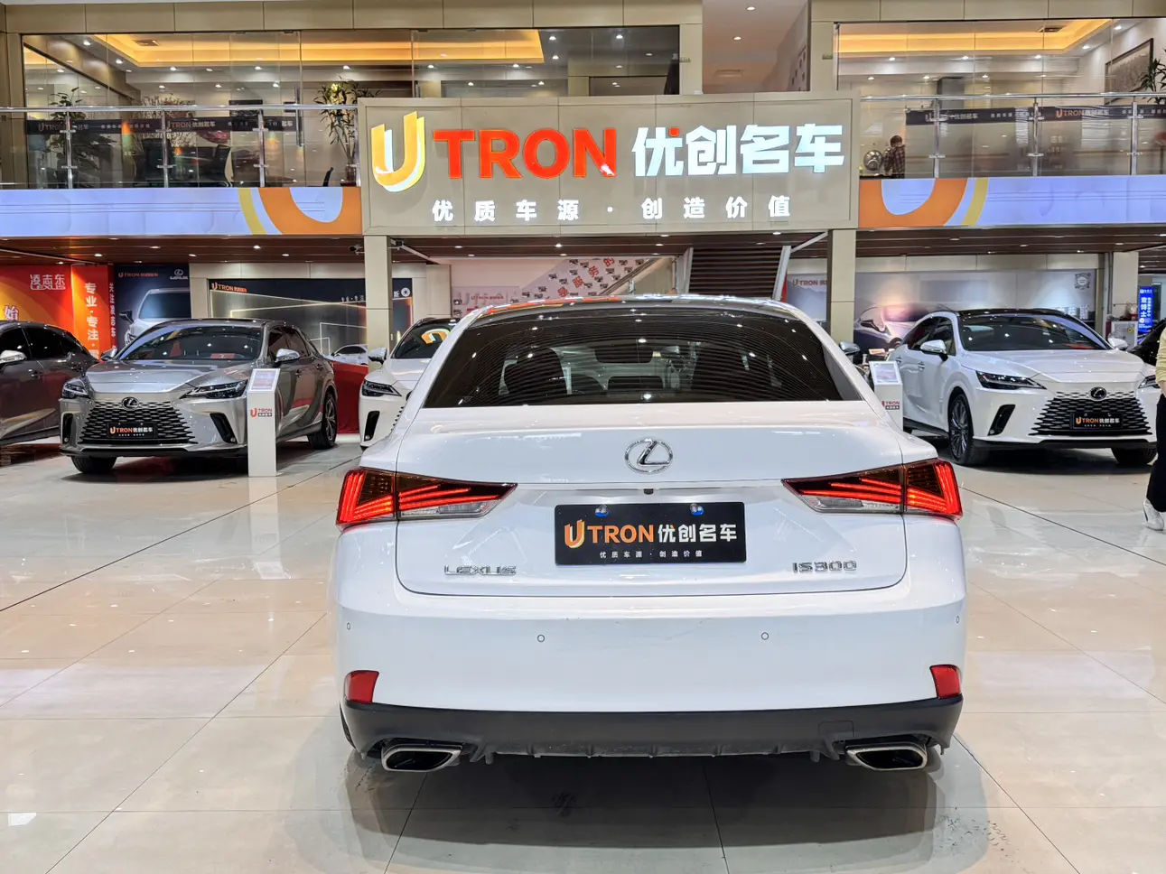 Lexus IS