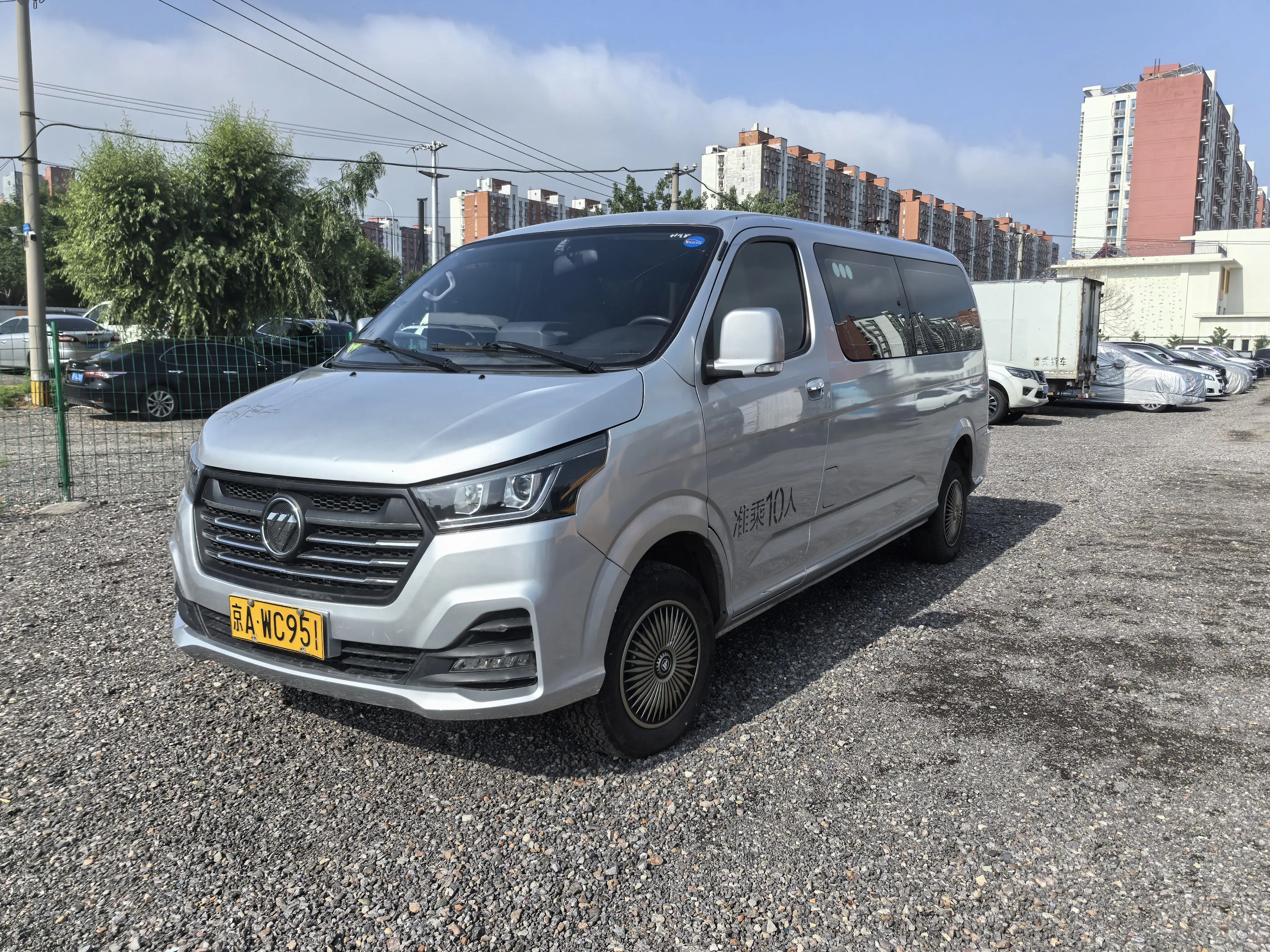 Foton Landscape G5