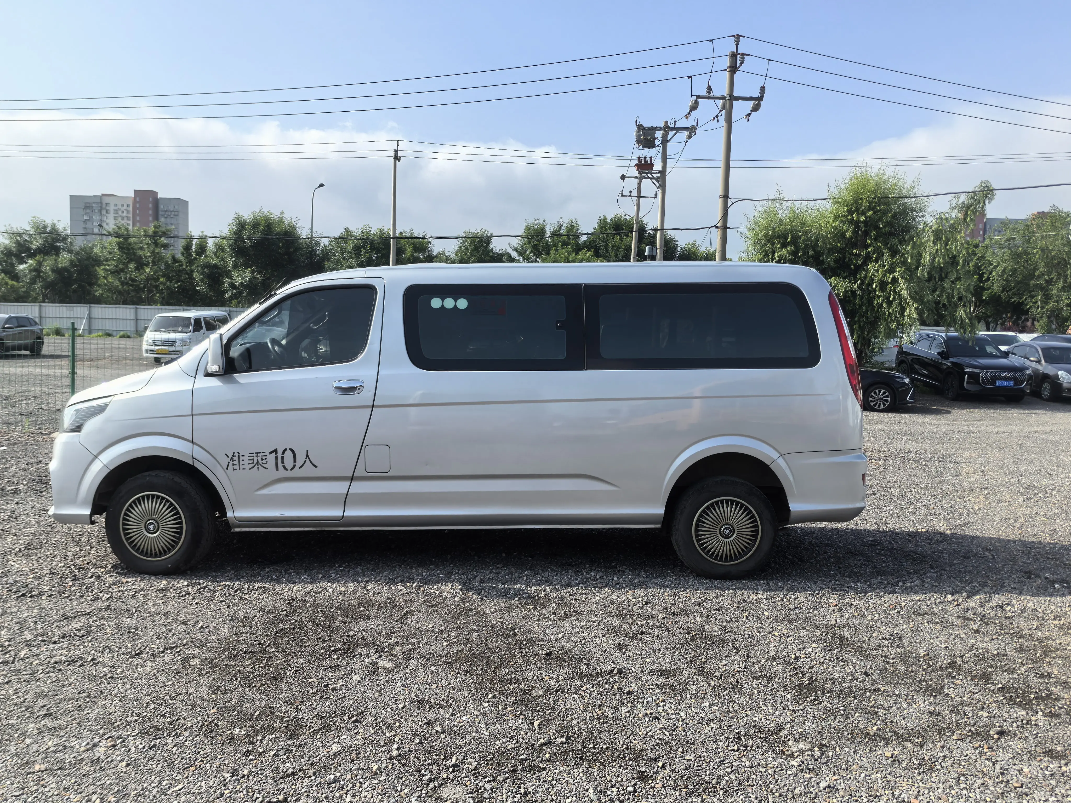 Foton Landscape G5