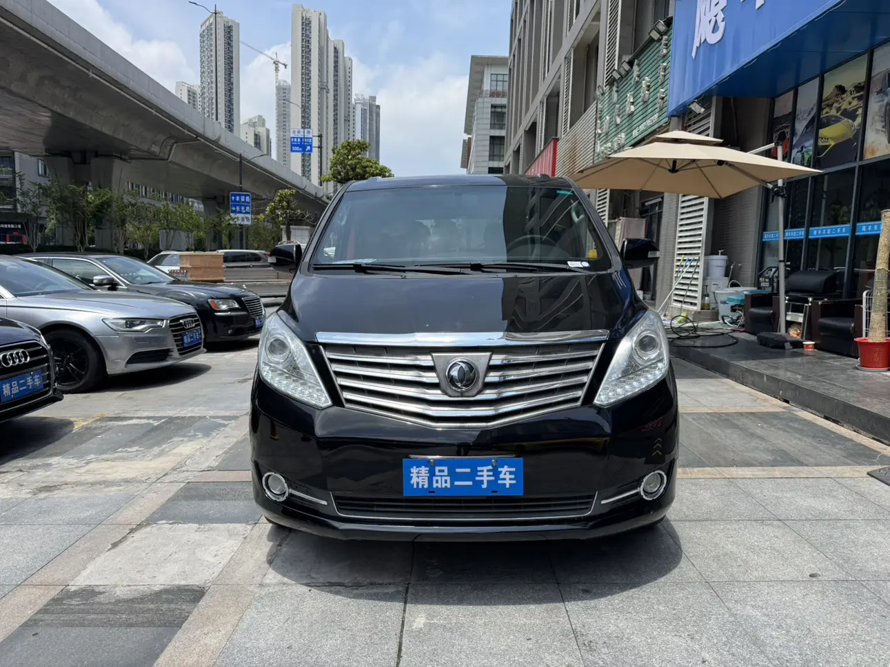 Forthing Fengxing CM7