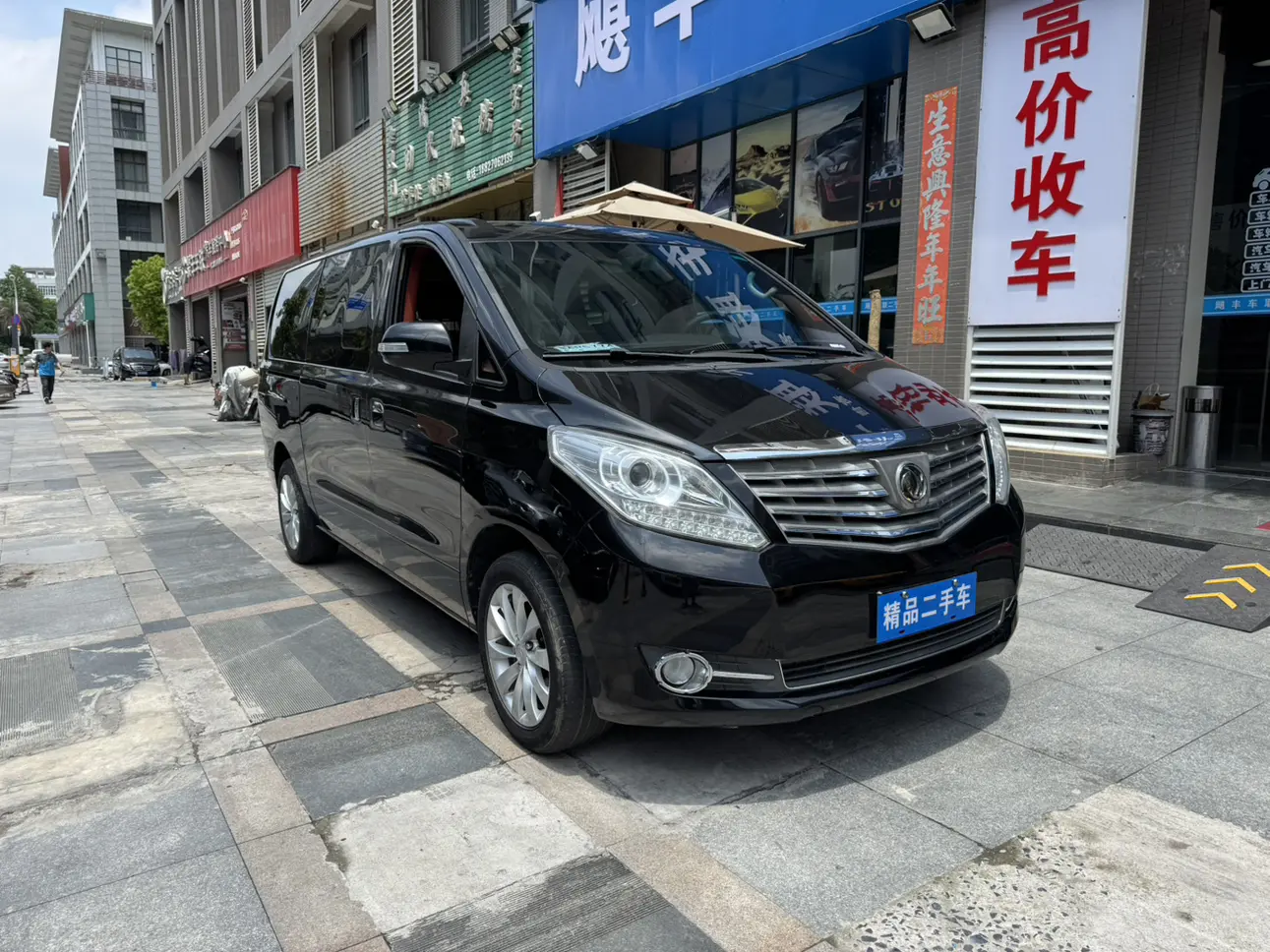 Forthing Fengxing CM7