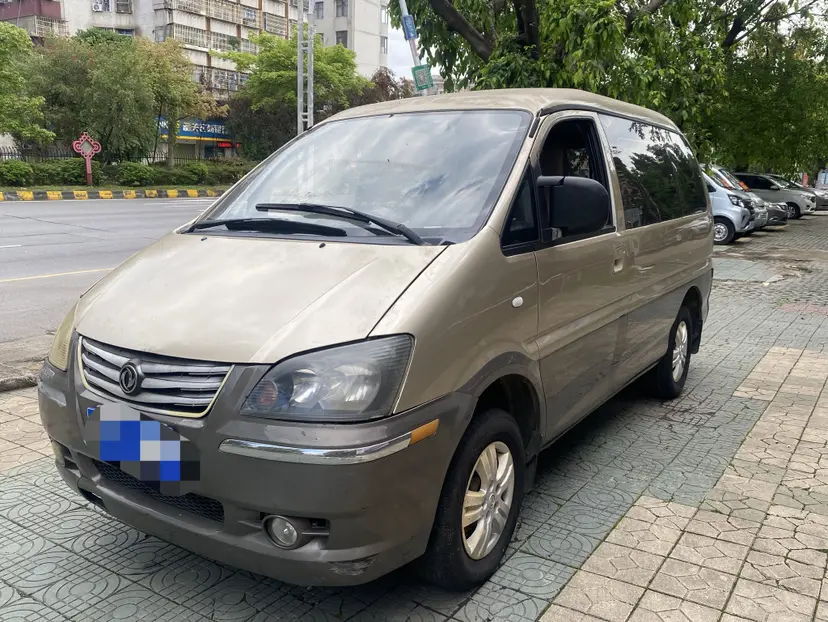 Forthing Lingzhi