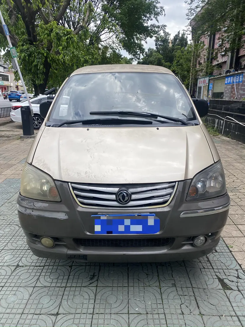 Forthing Lingzhi
