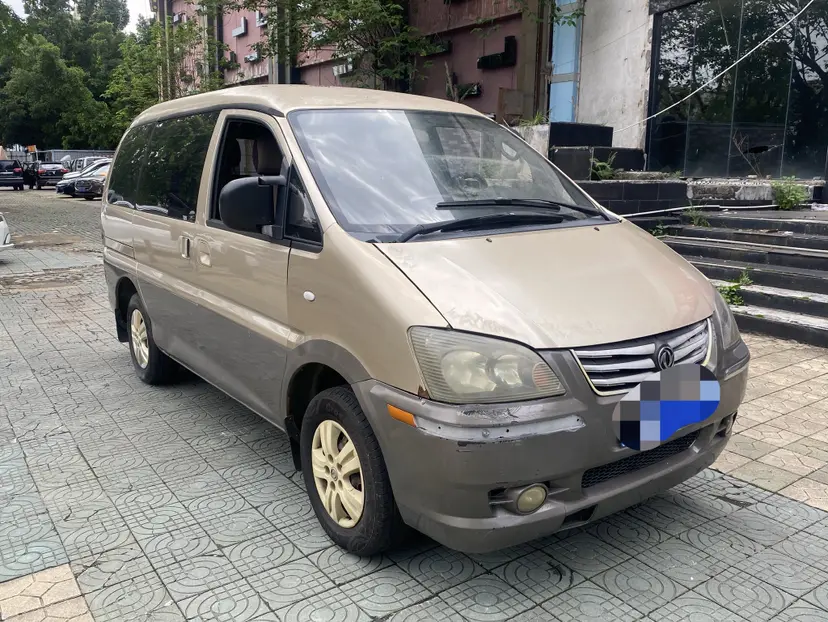 Forthing Lingzhi