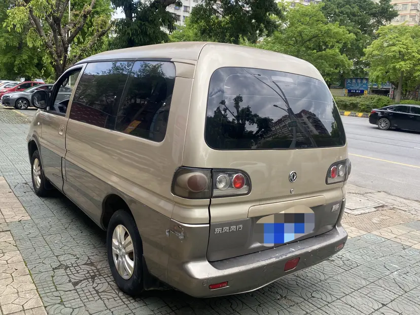 Forthing Lingzhi
