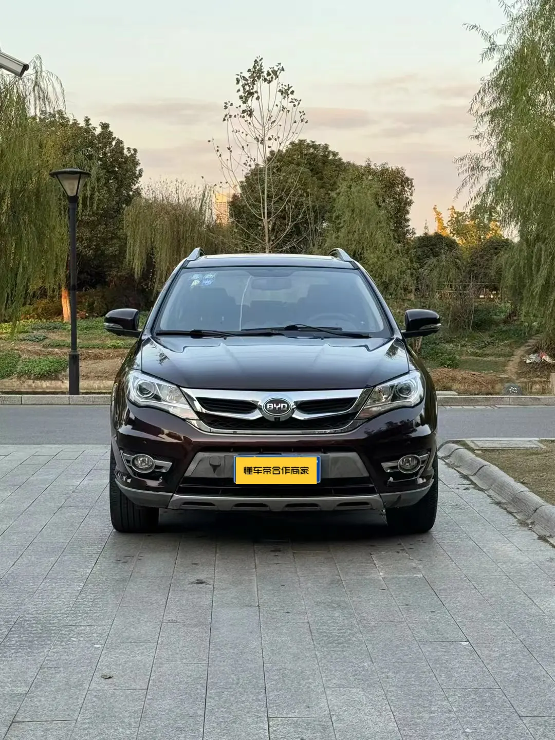 BYD S7