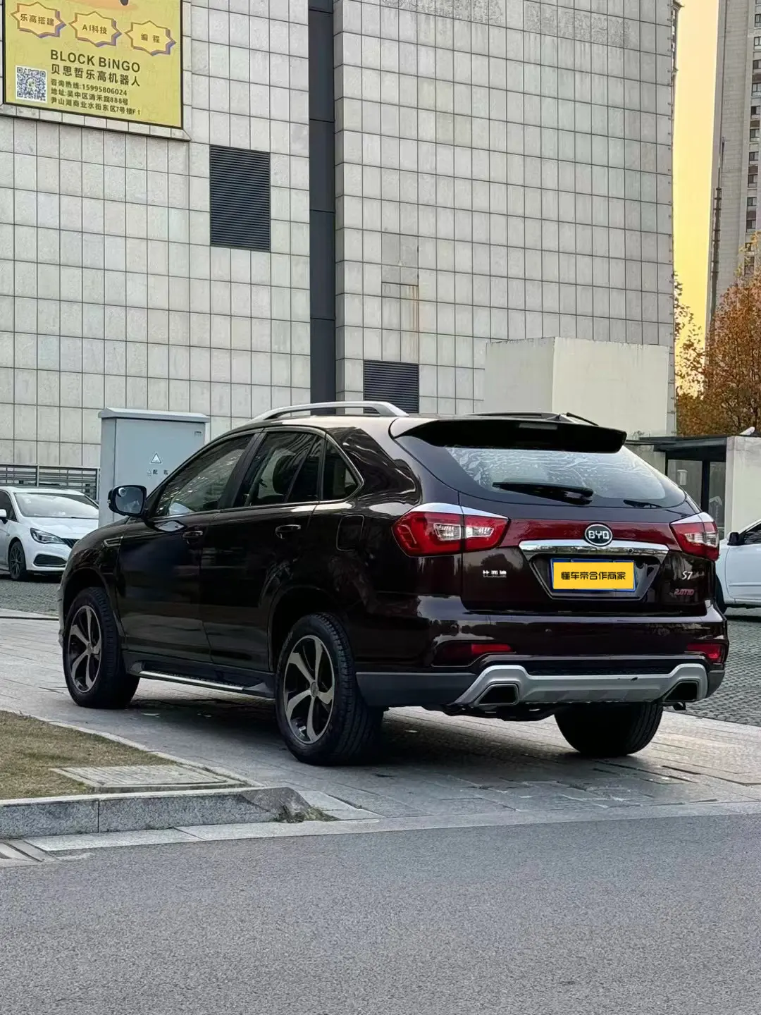 BYD S7