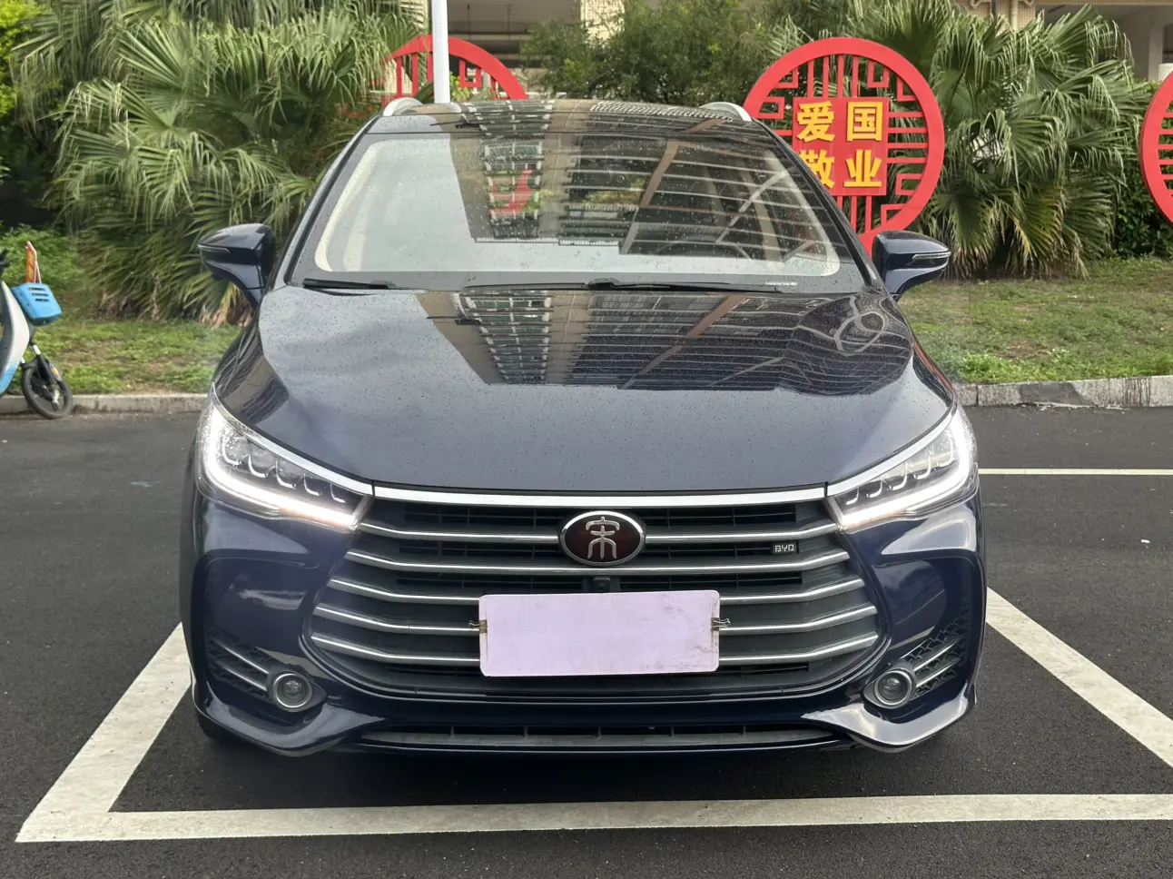 BYD Song MAX