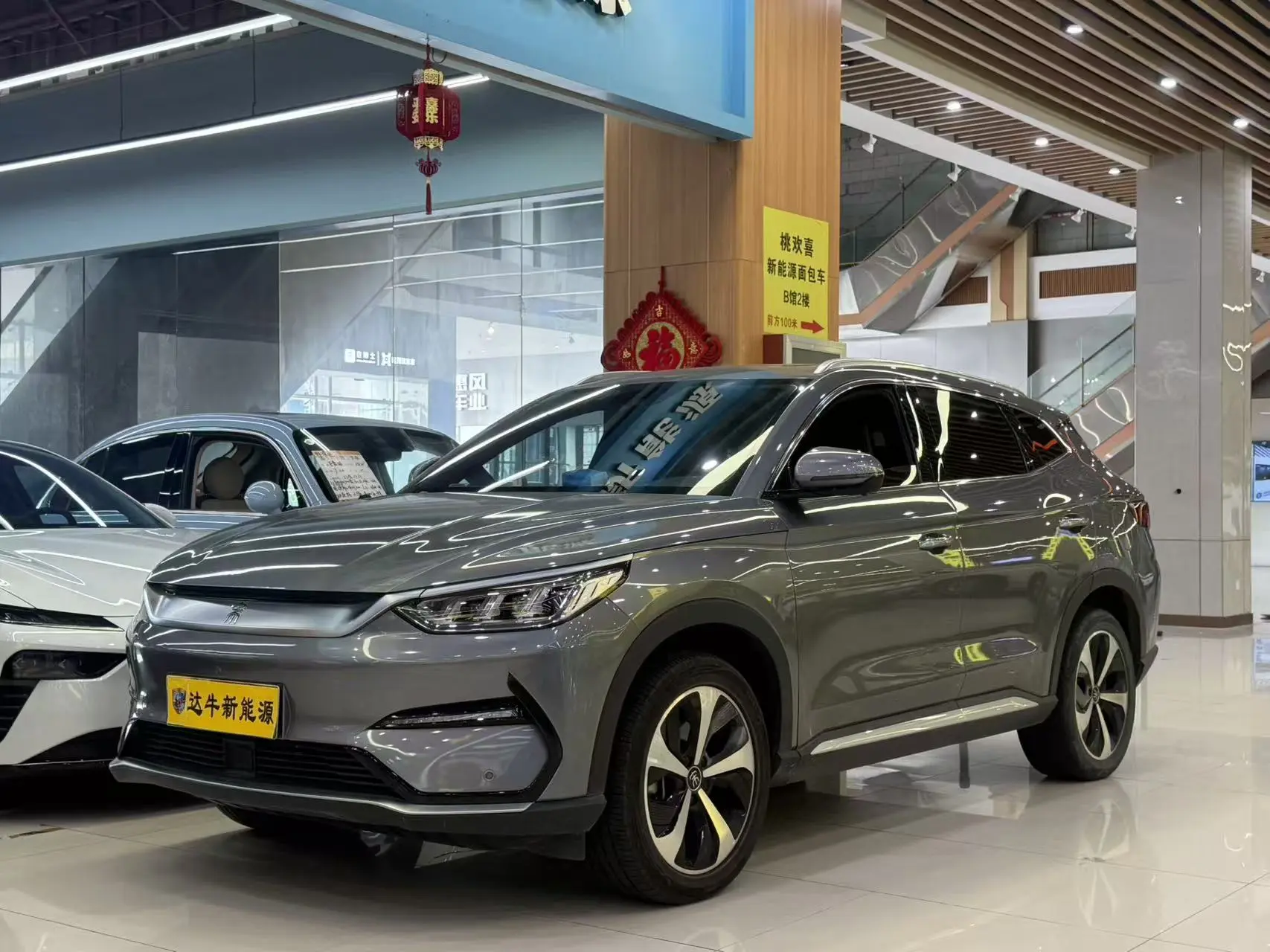 BYD Song PLUS EV