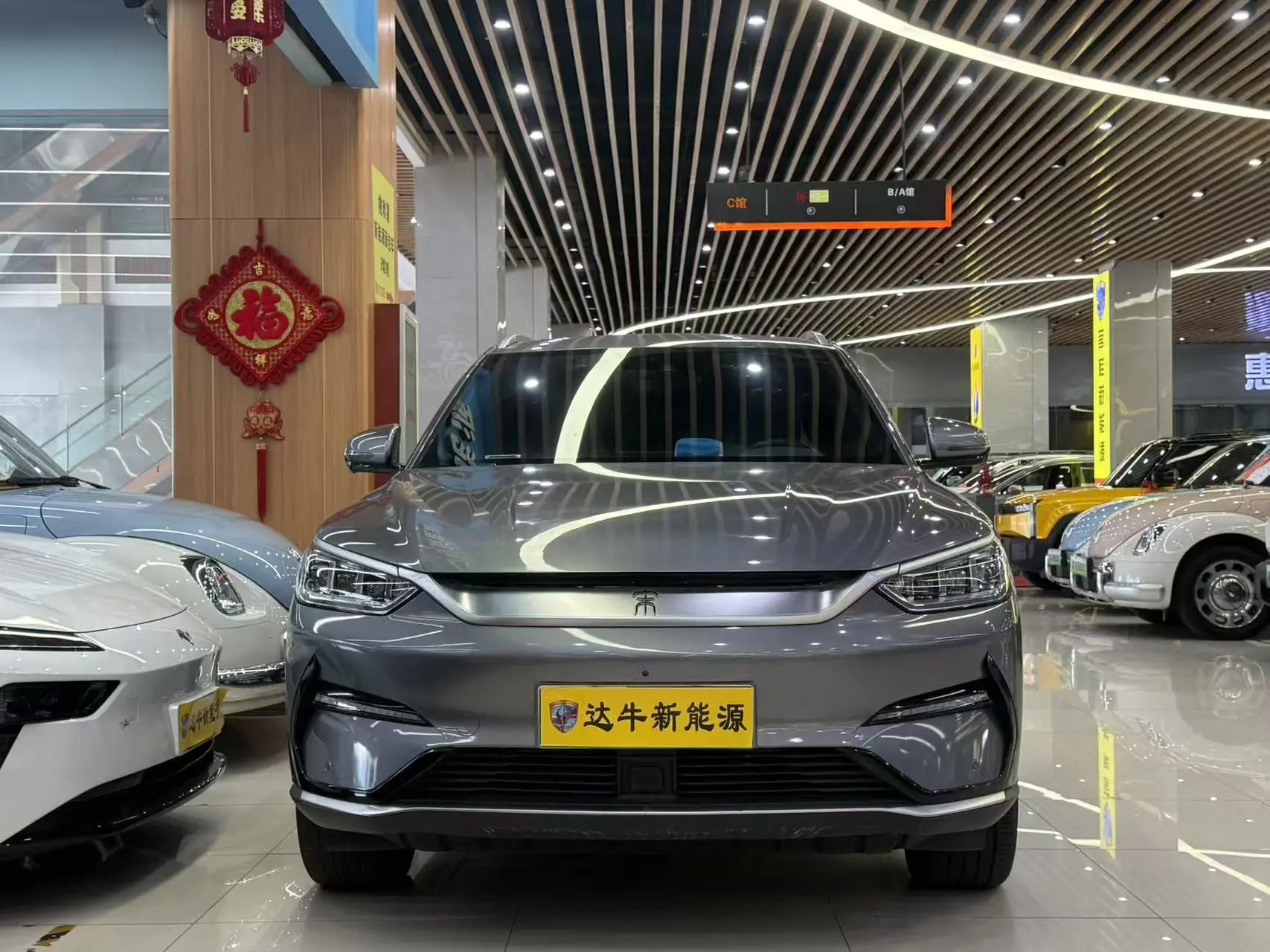 BYD Song PLUS EV