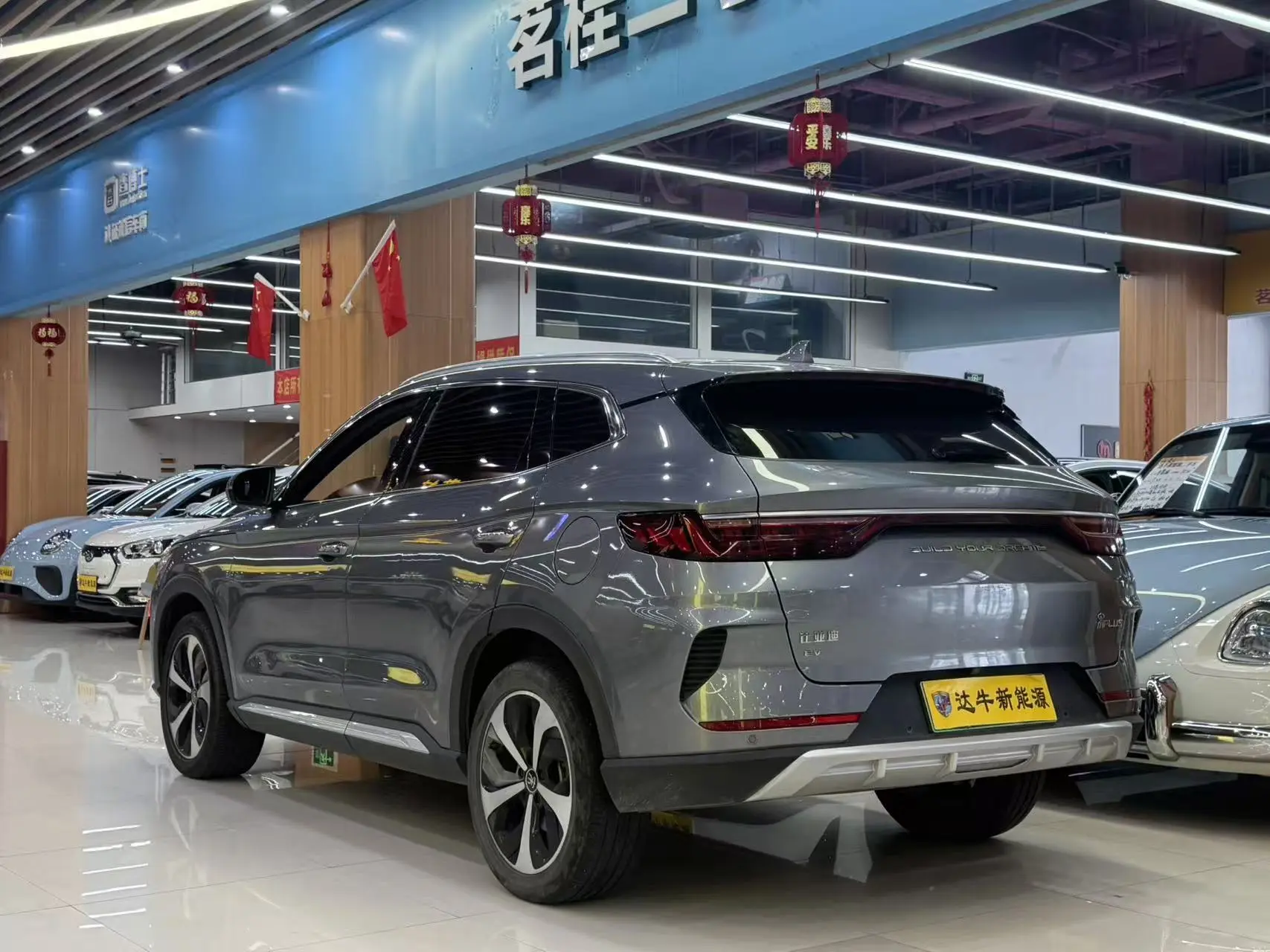 BYD Song PLUS EV