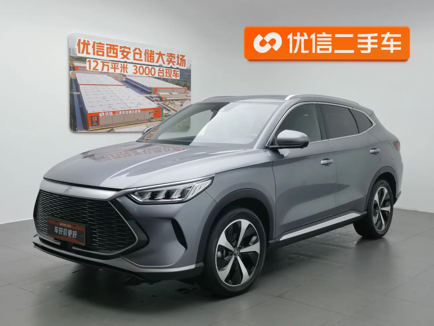 BYD Song PLUS DM