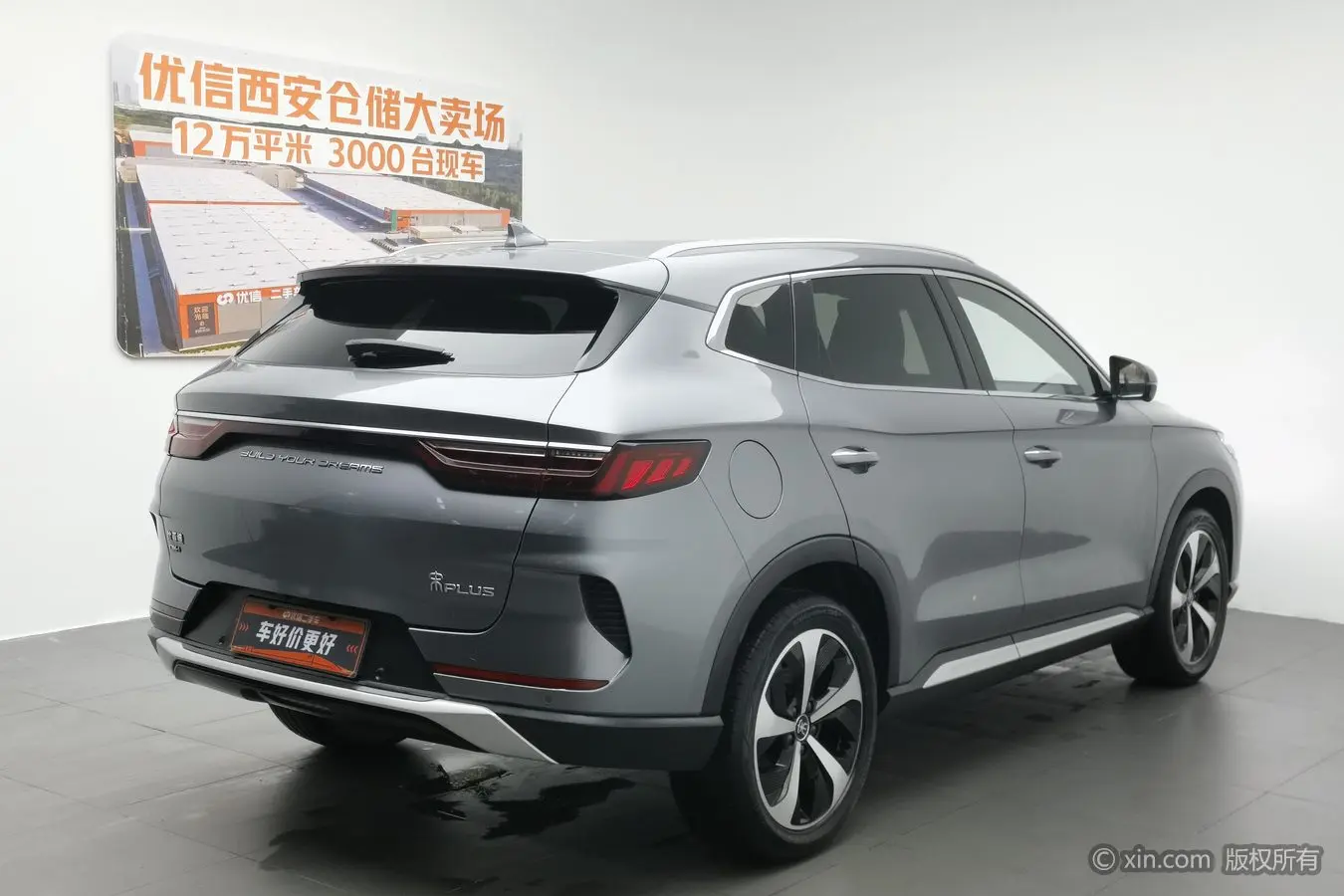 BYD Song PLUS DM