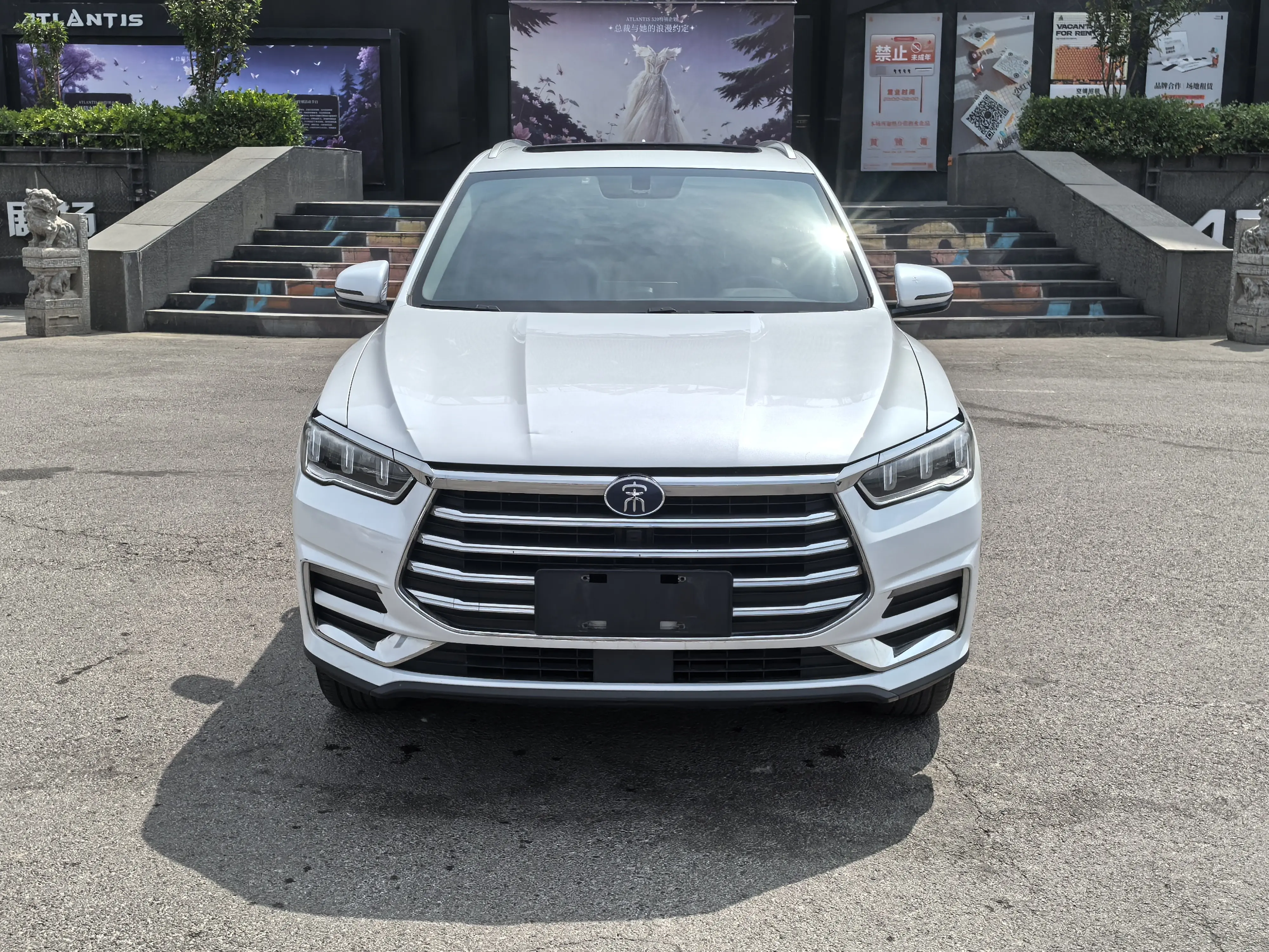 BYD Song Pro