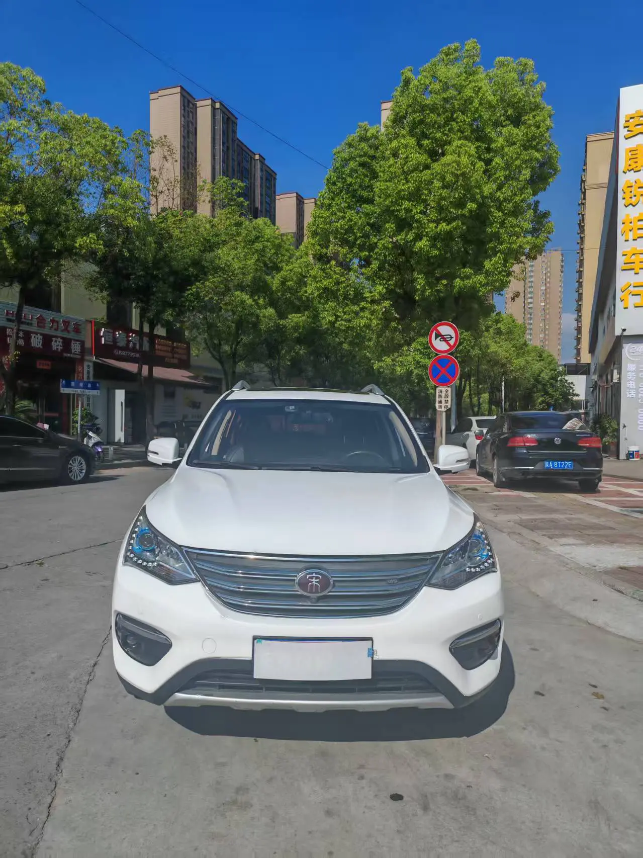 BYD Song