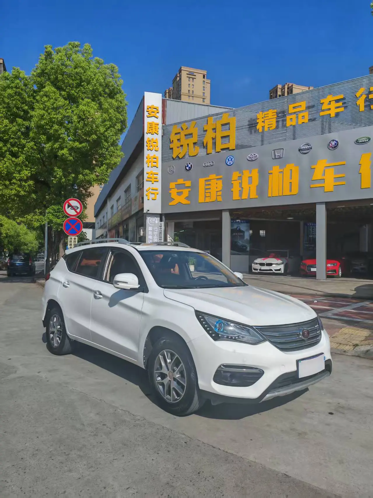 BYD Song