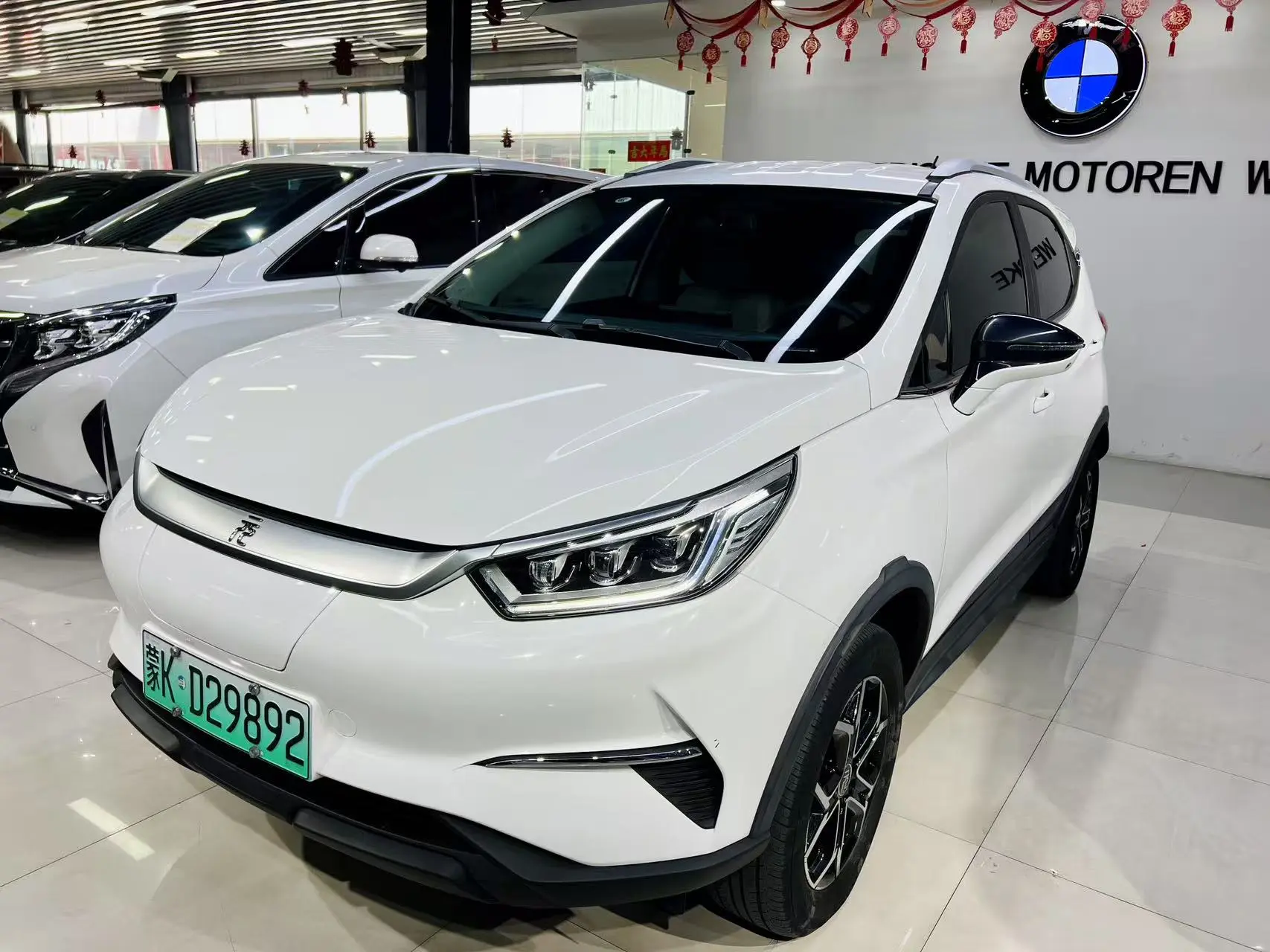 BYD Yuan Pro
