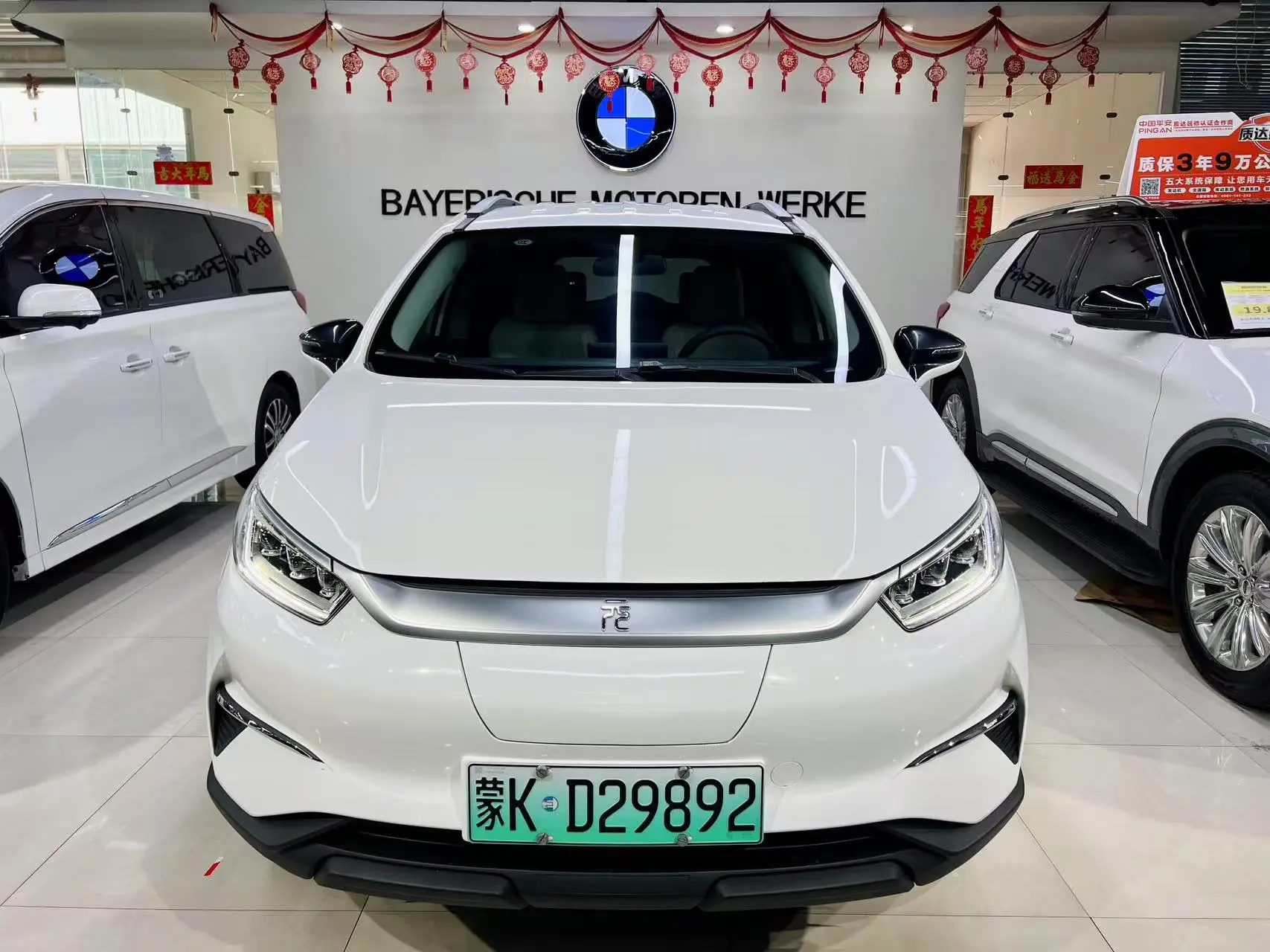 BYD Yuan Pro