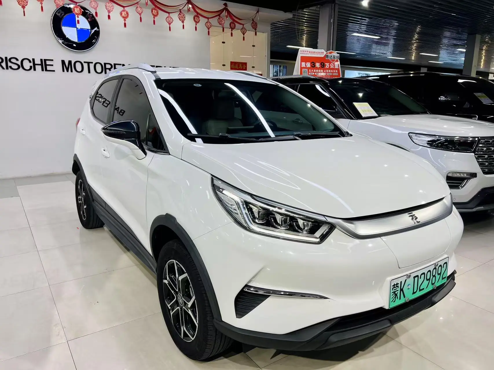 BYD Yuan Pro