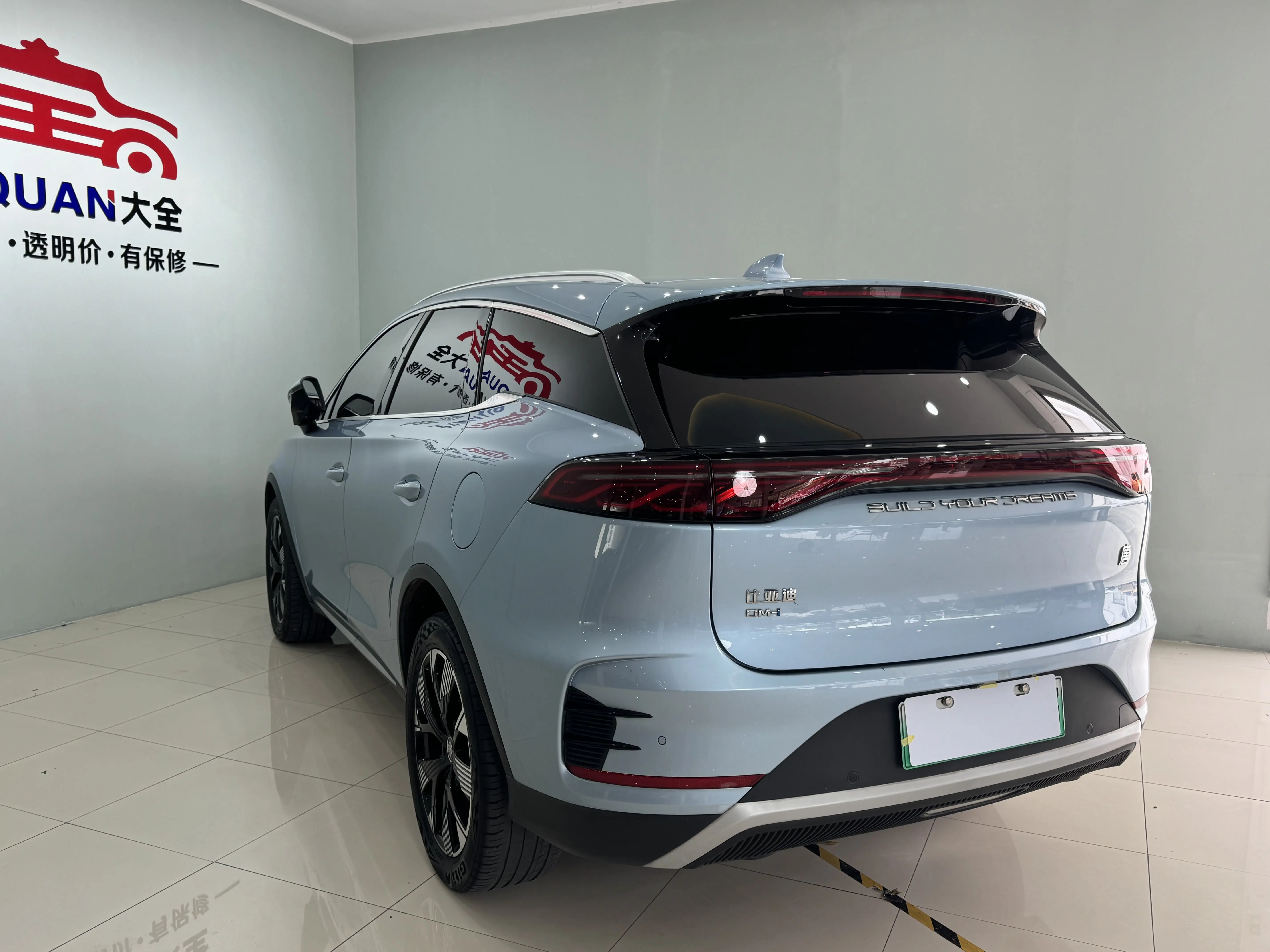 BYD Tang DM