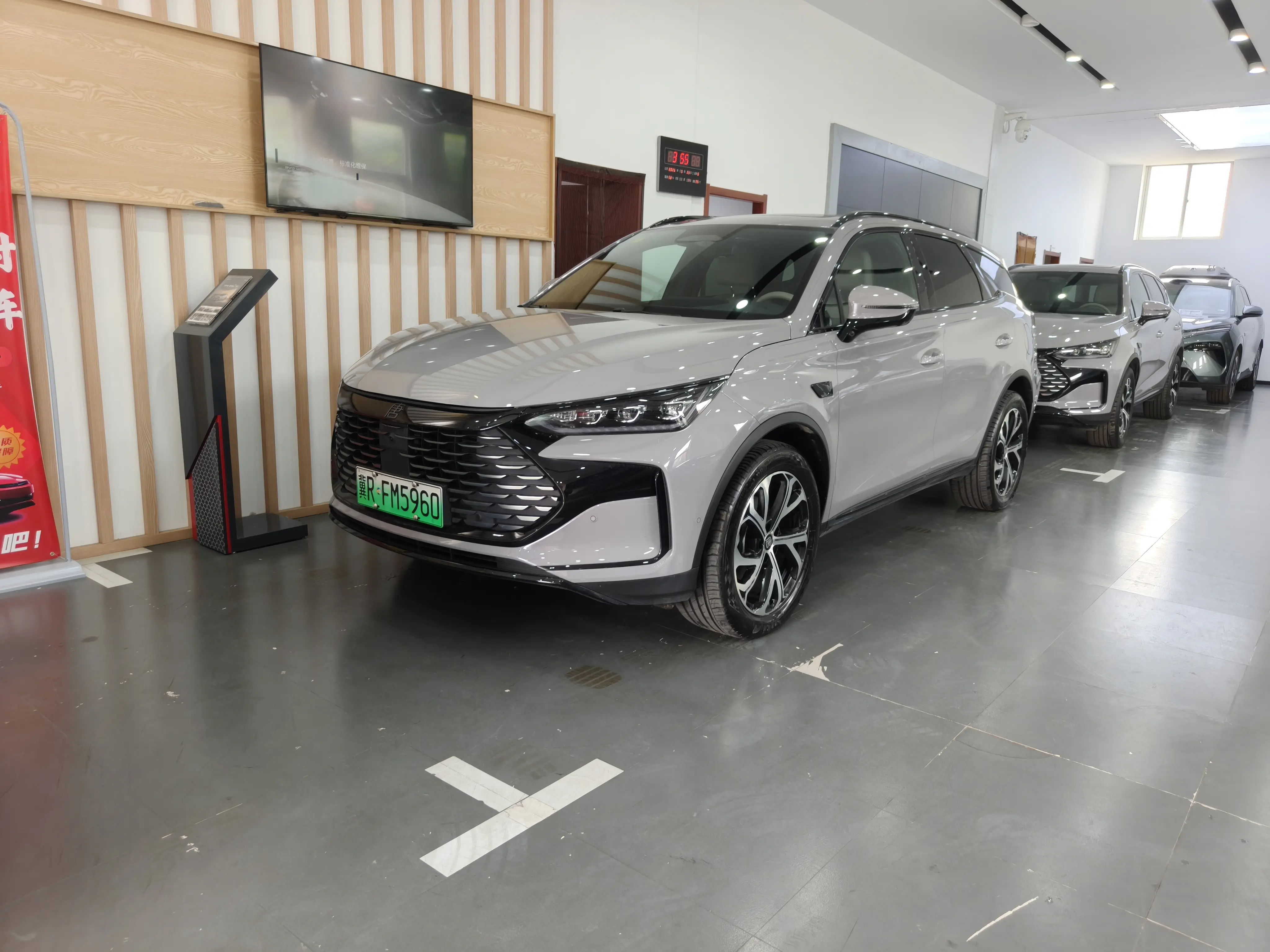 BYD Tang DM