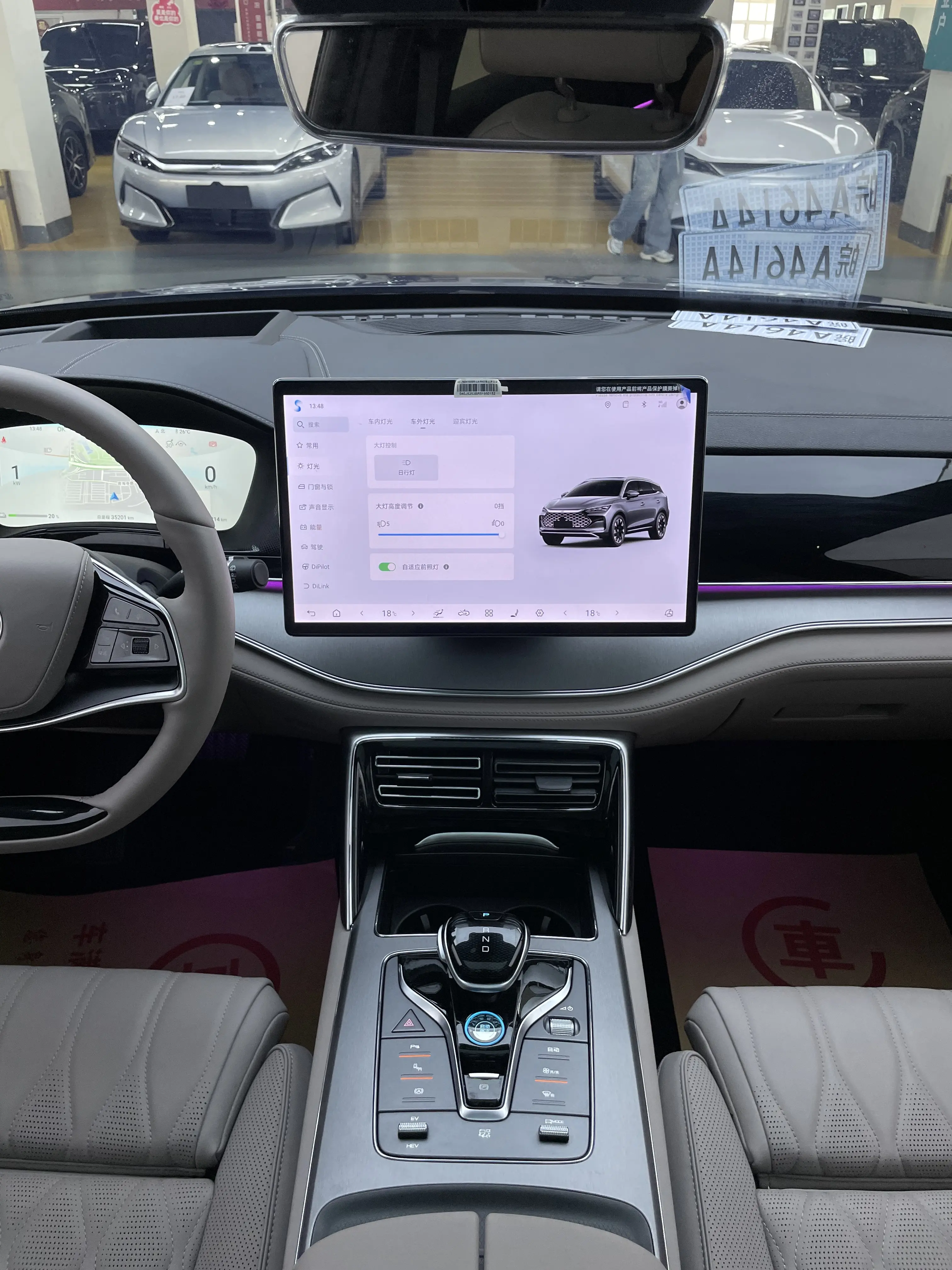 BYD Tang DM