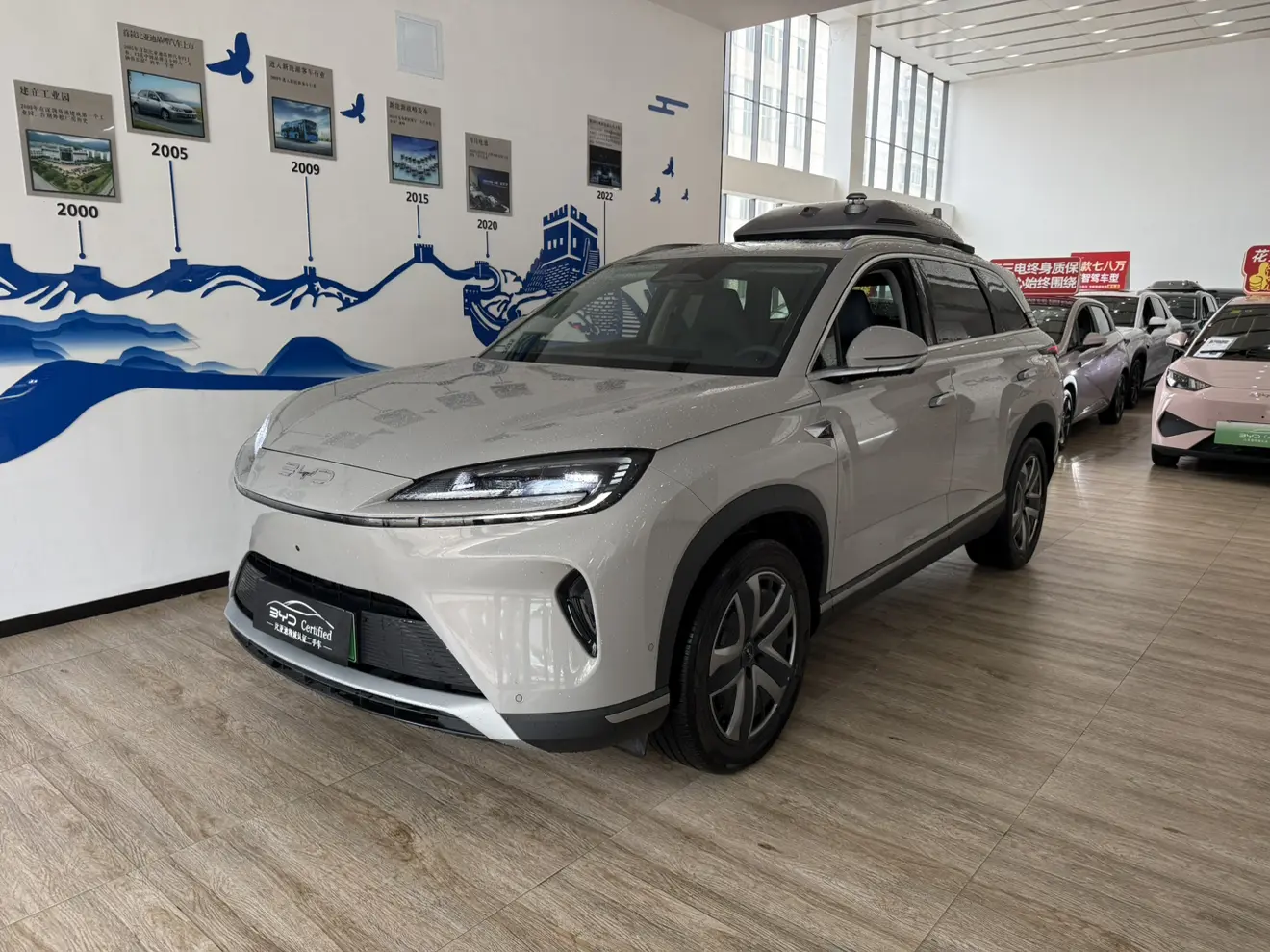 BYD Sea Lion 07DM