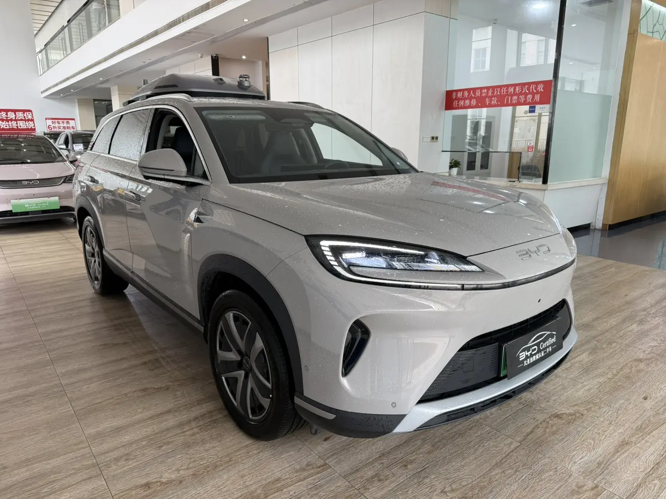 BYD Sea Lion 07DM