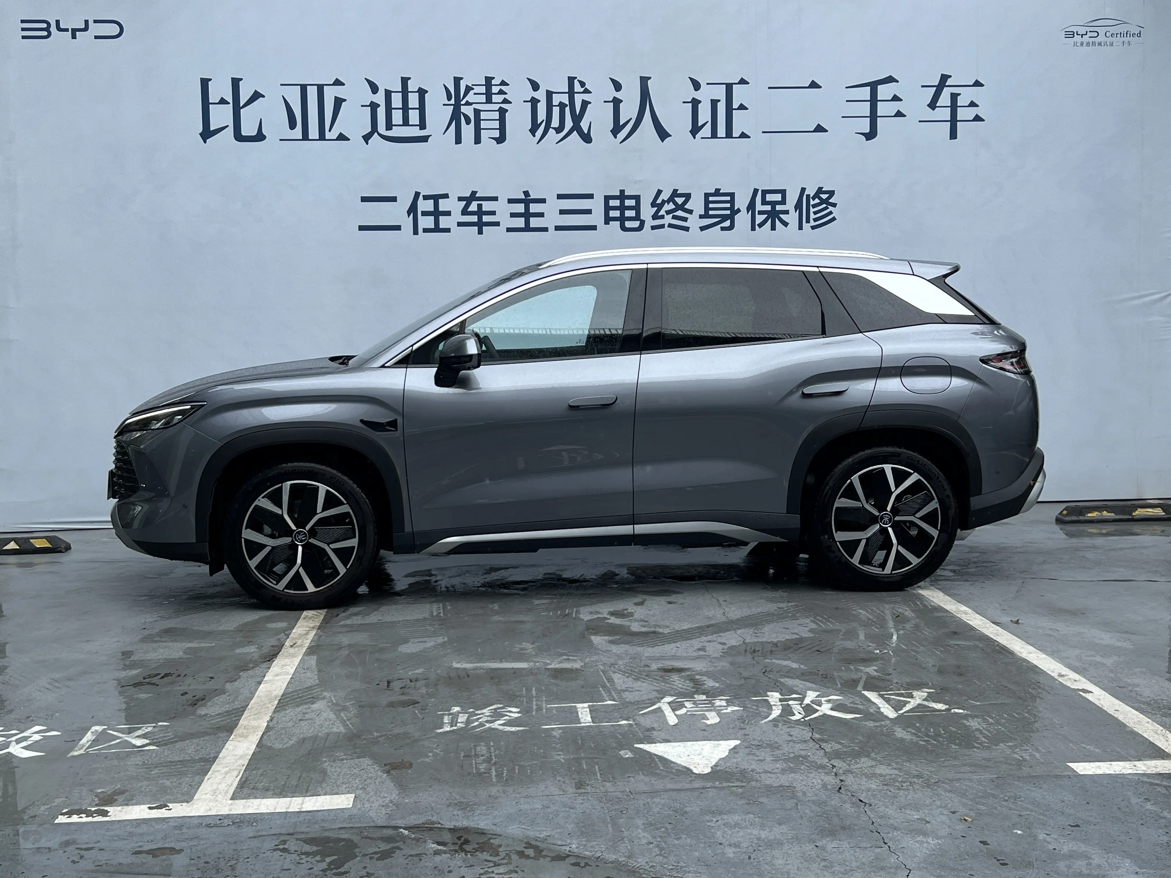 BYD Song L DM