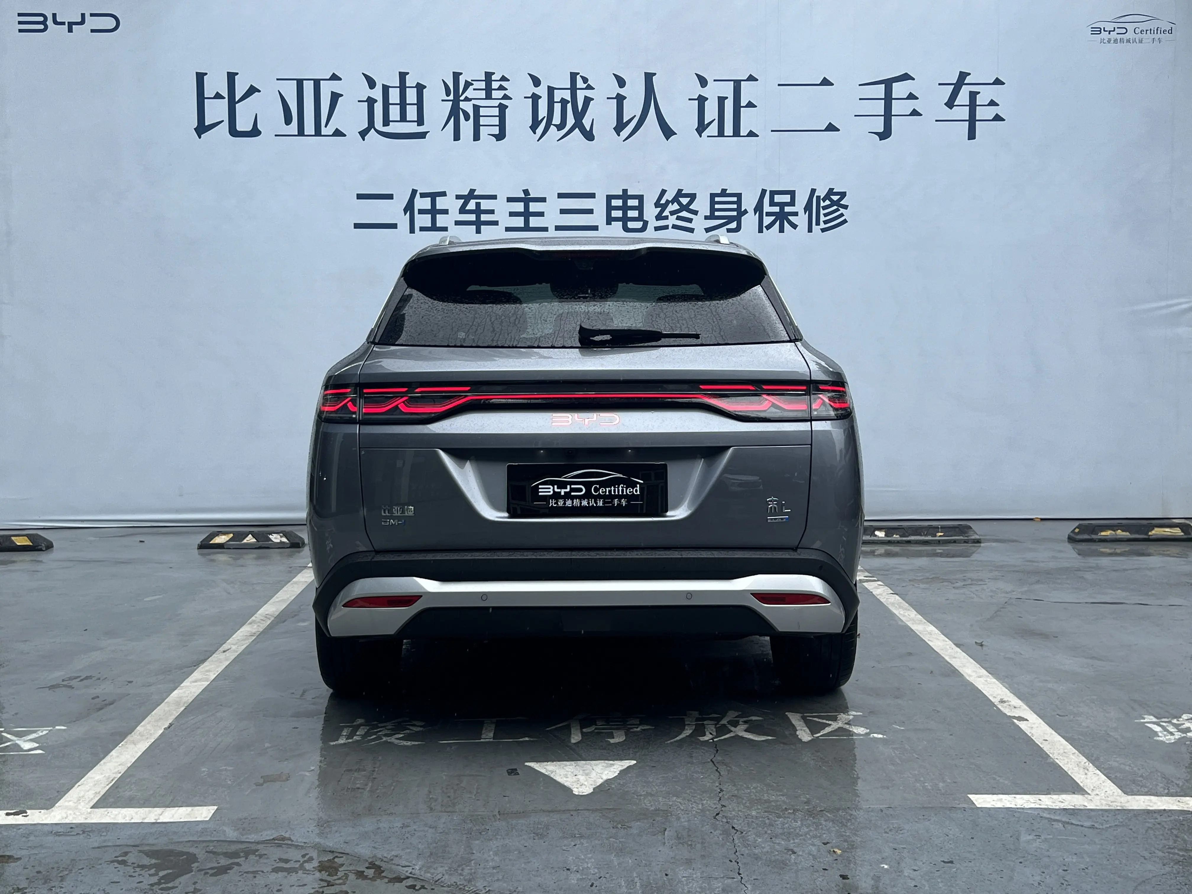 BYD Song L DM